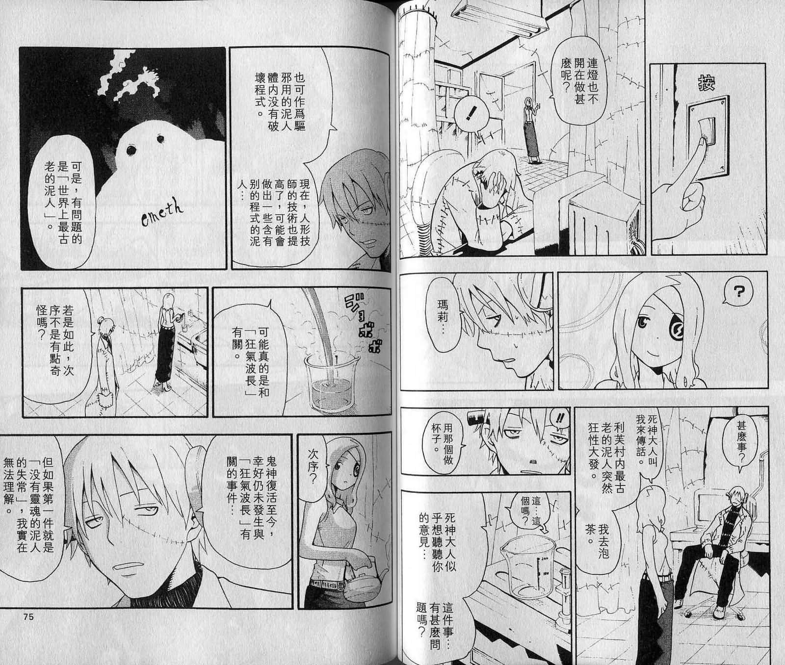 第7卷