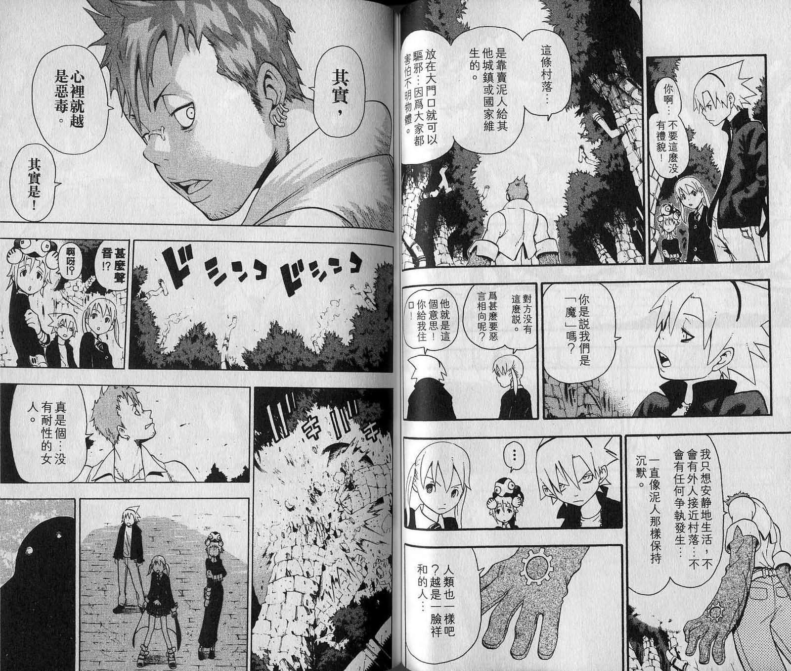 第7卷