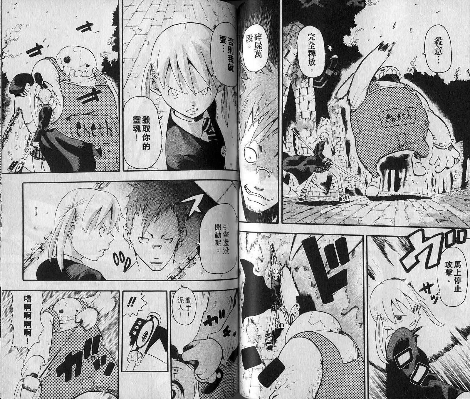 第7卷
