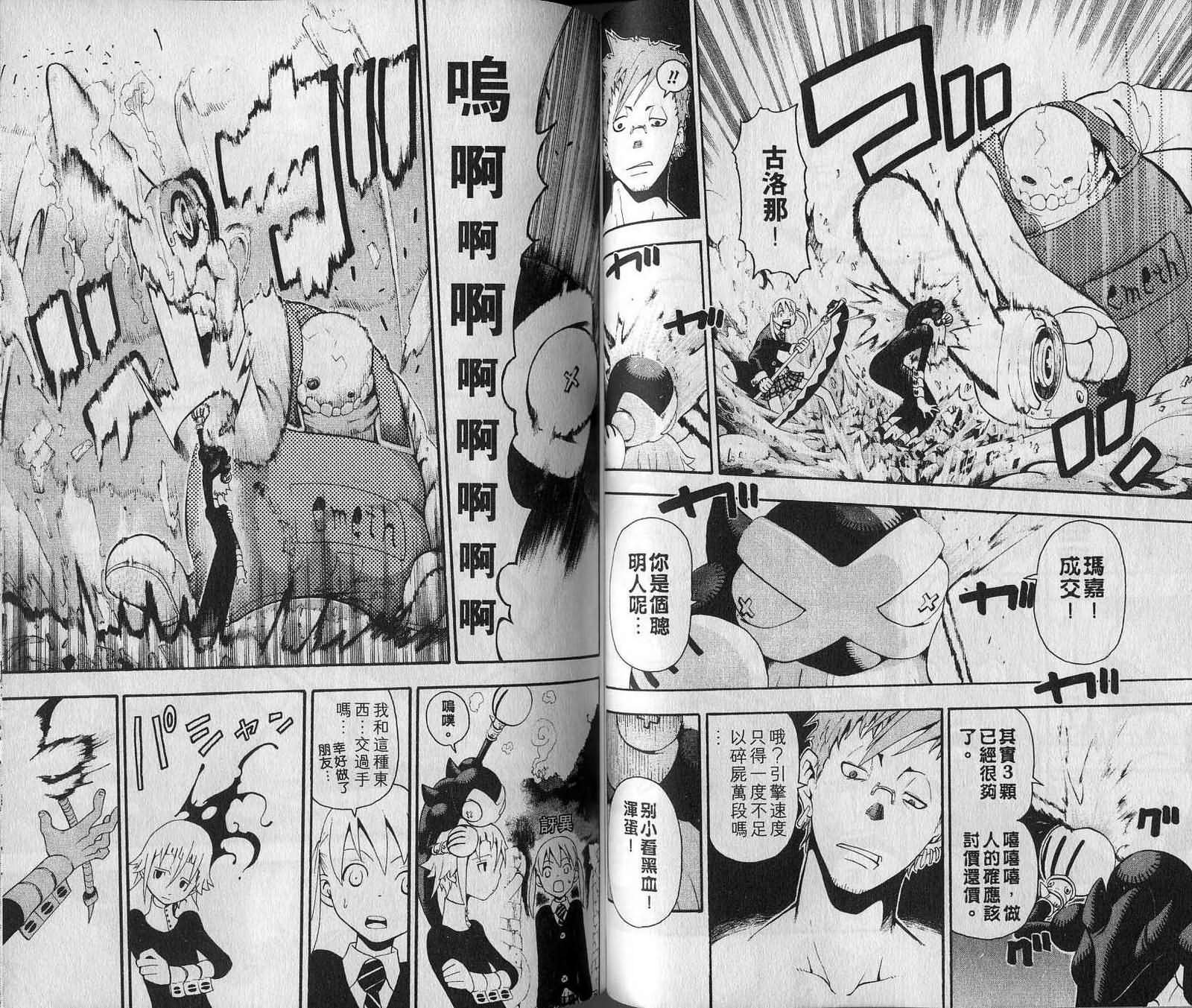 第7卷