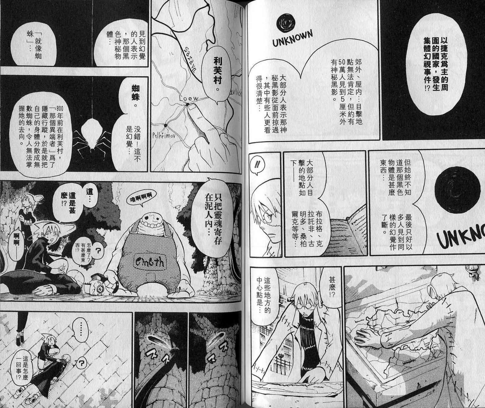 第7卷