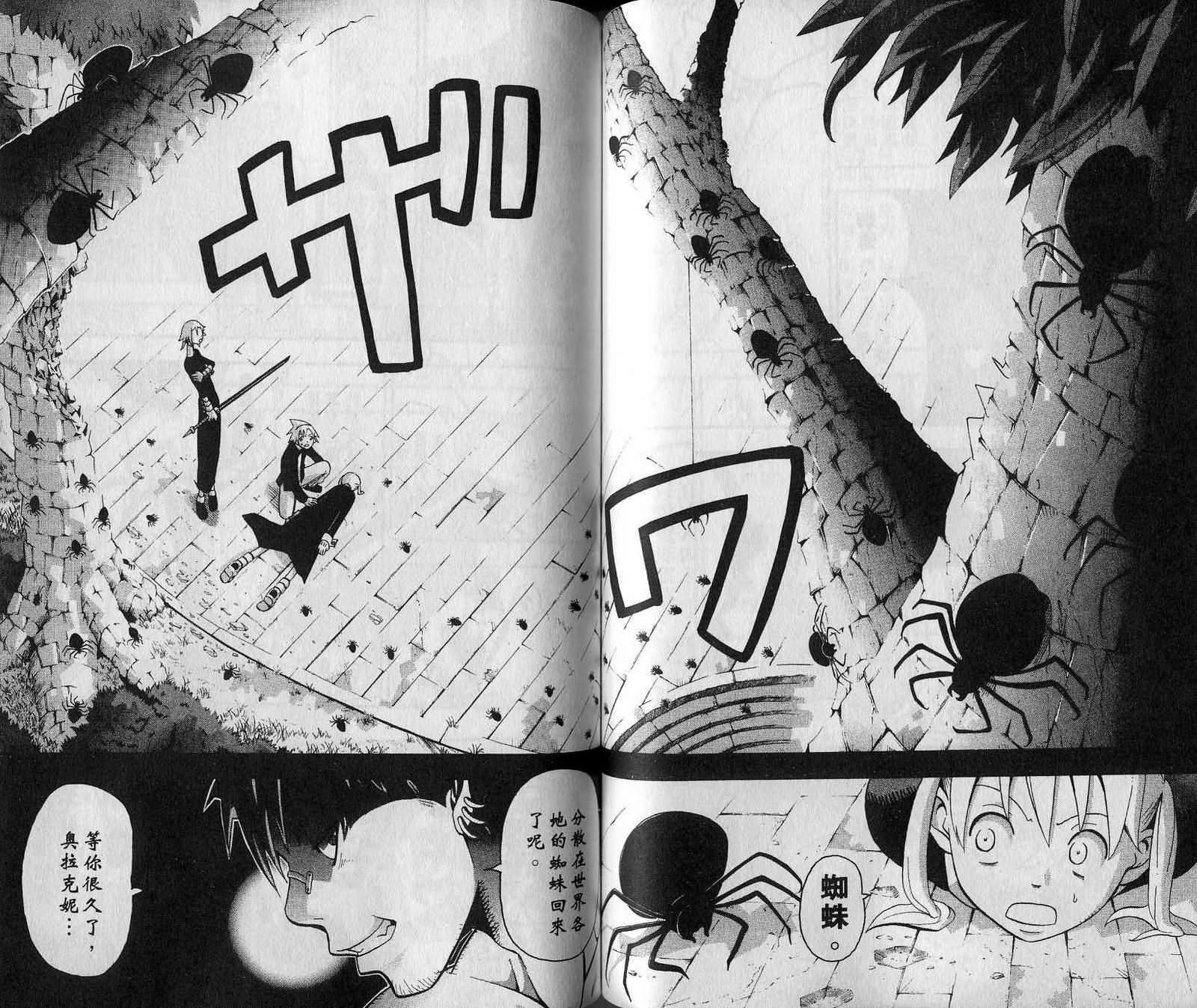 第7卷