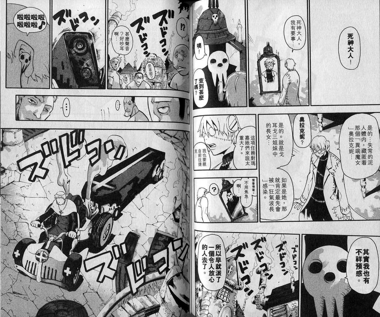 第7卷