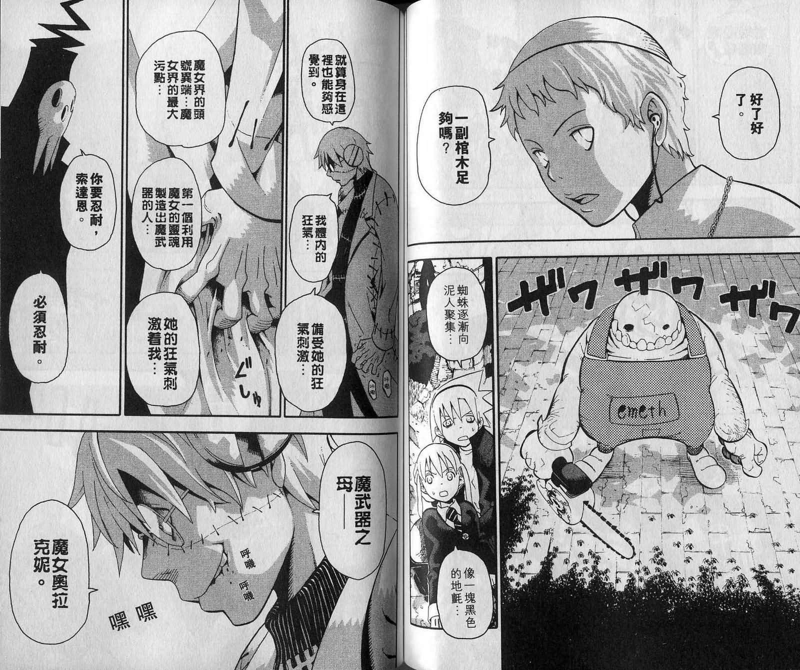 第7卷