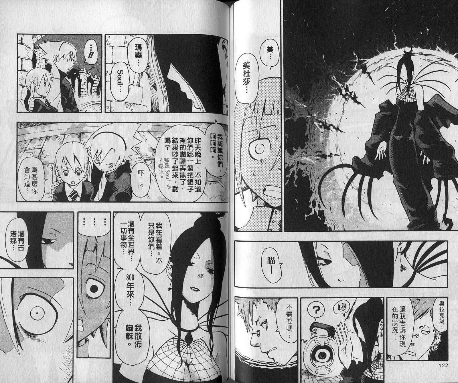 第7卷