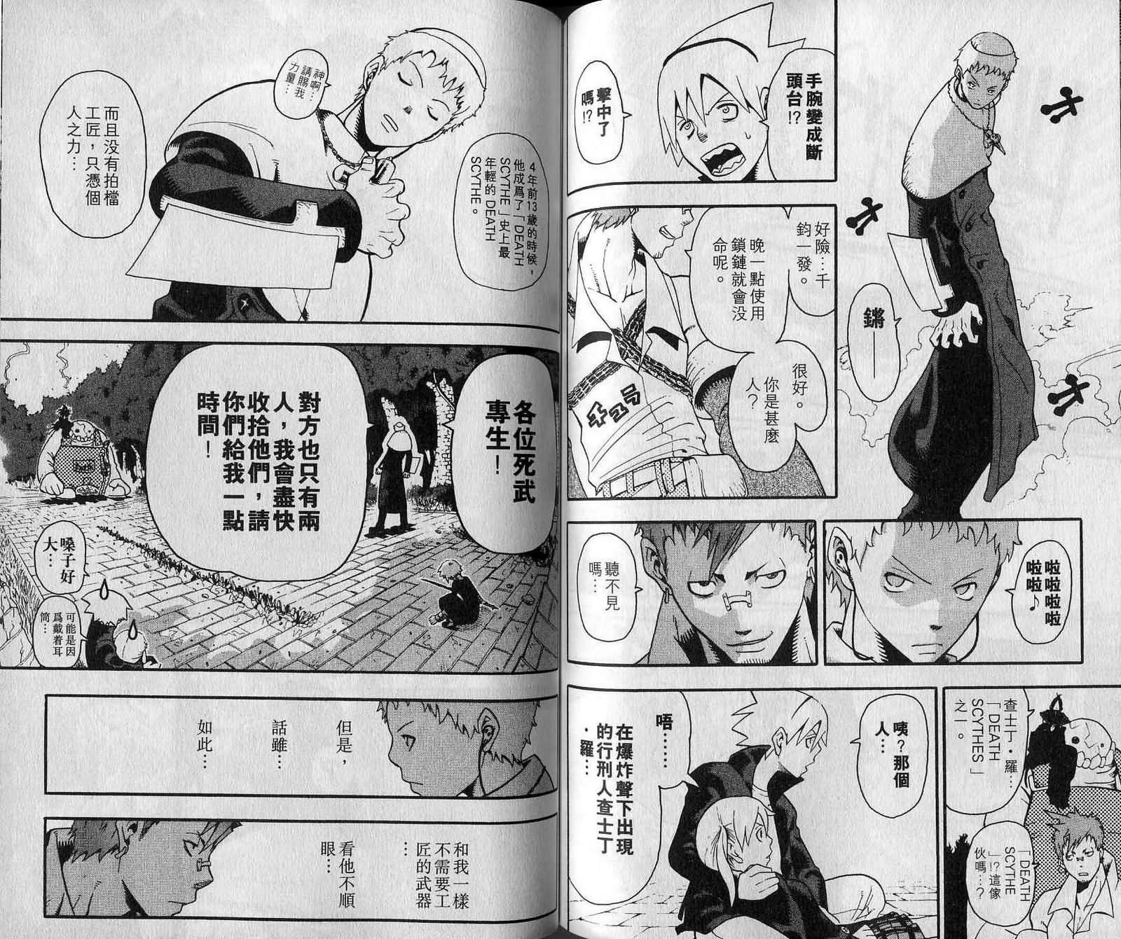 第7卷