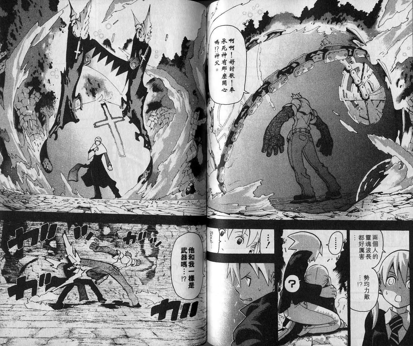 第7卷