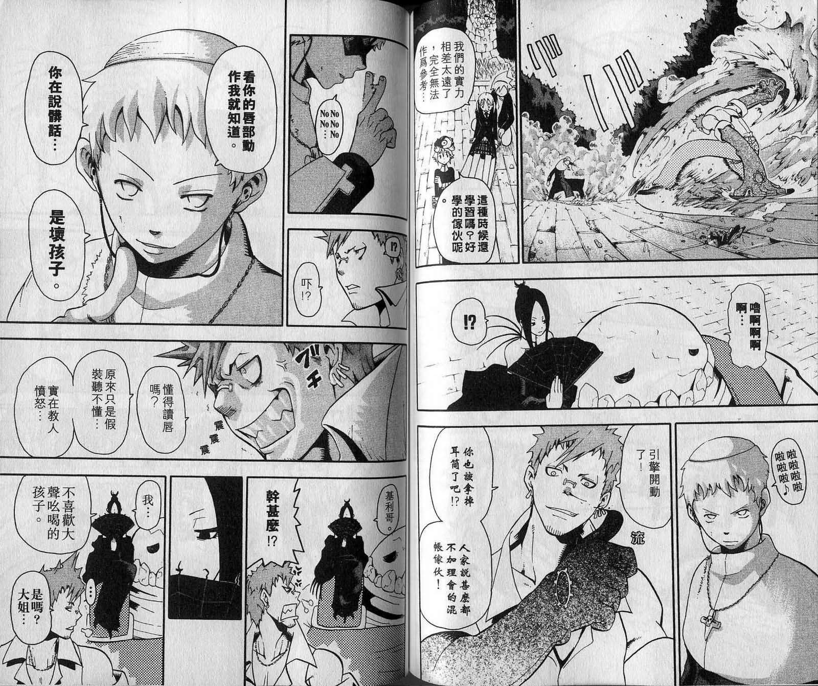第7卷