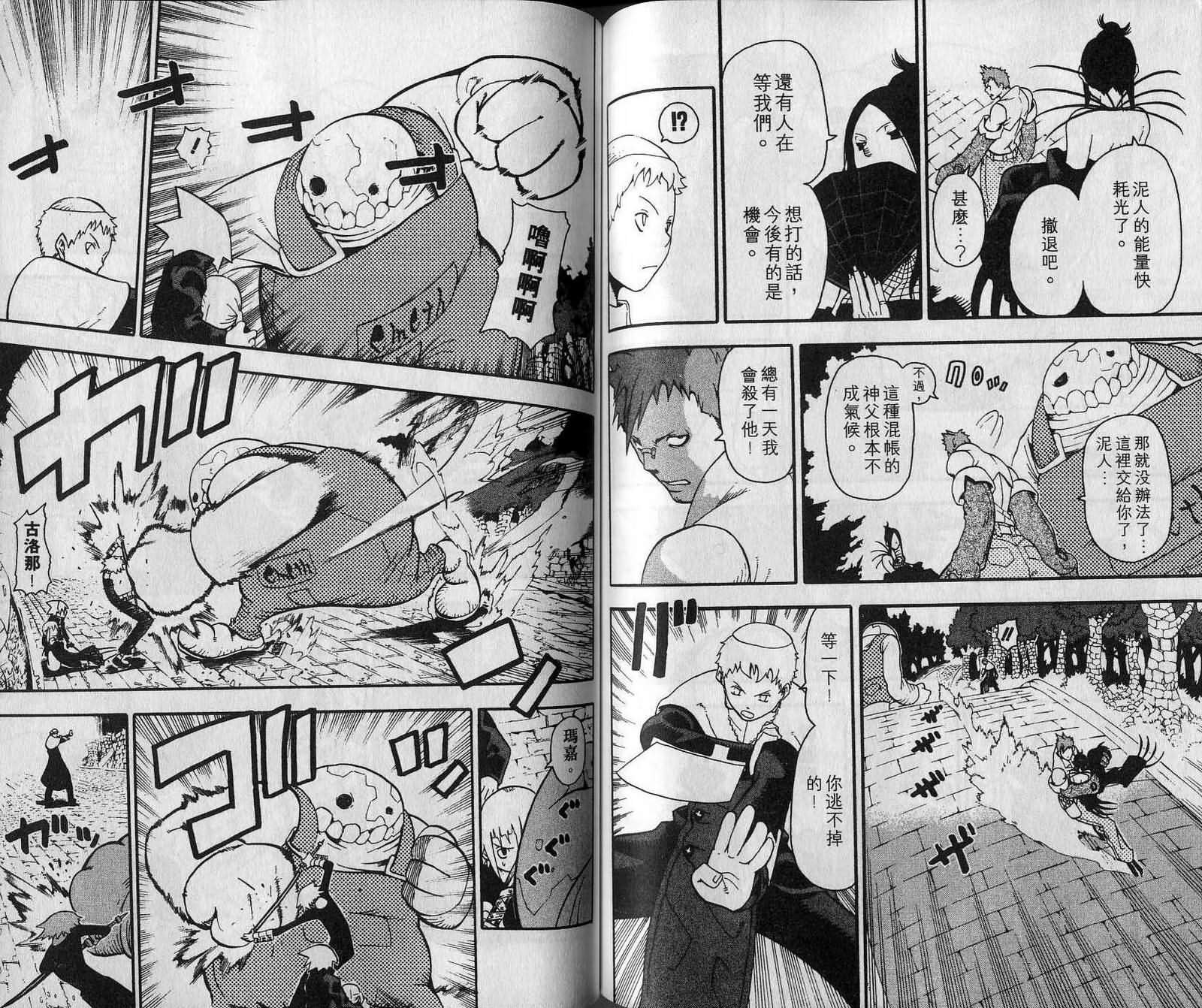 第7卷