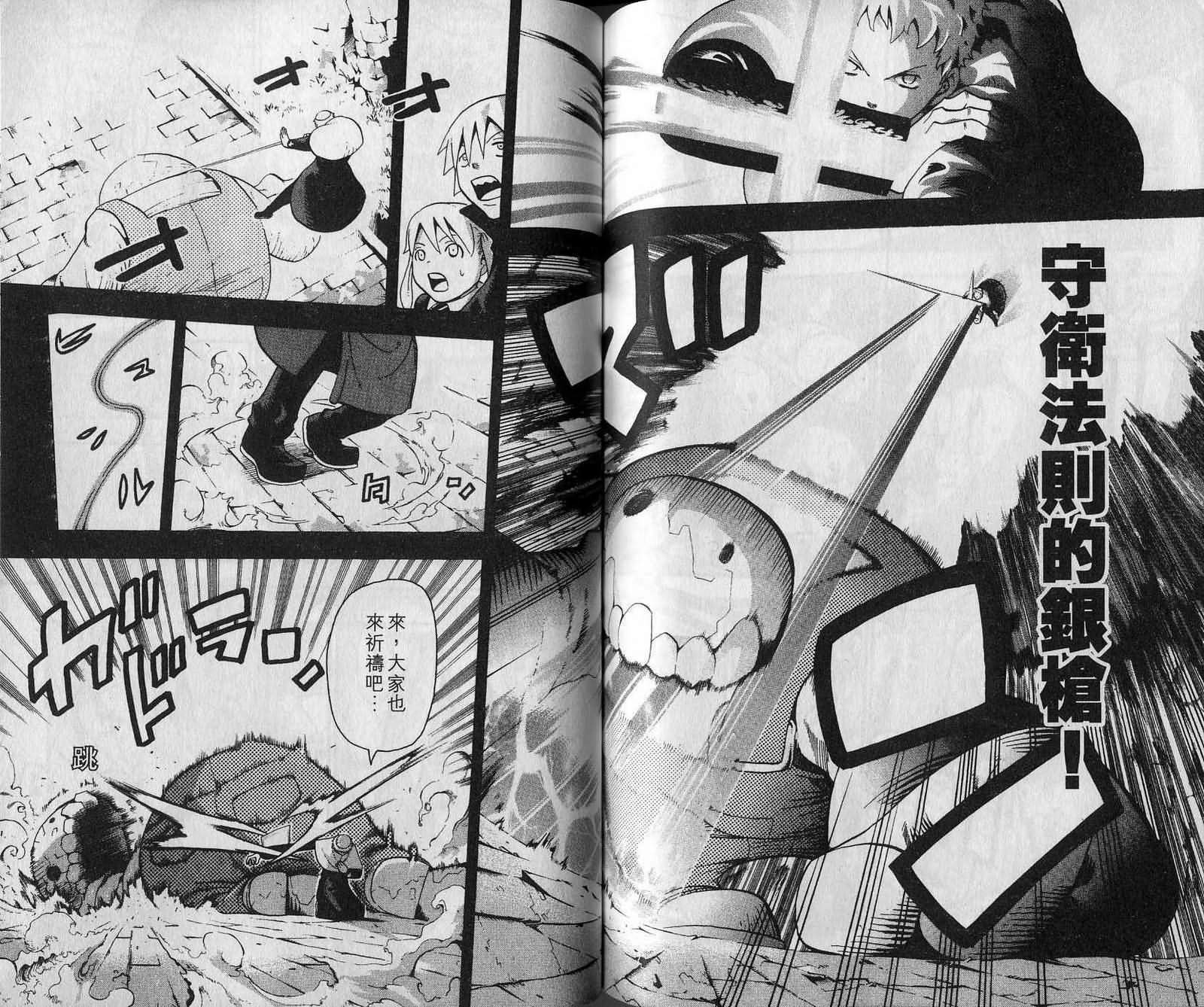 第7卷