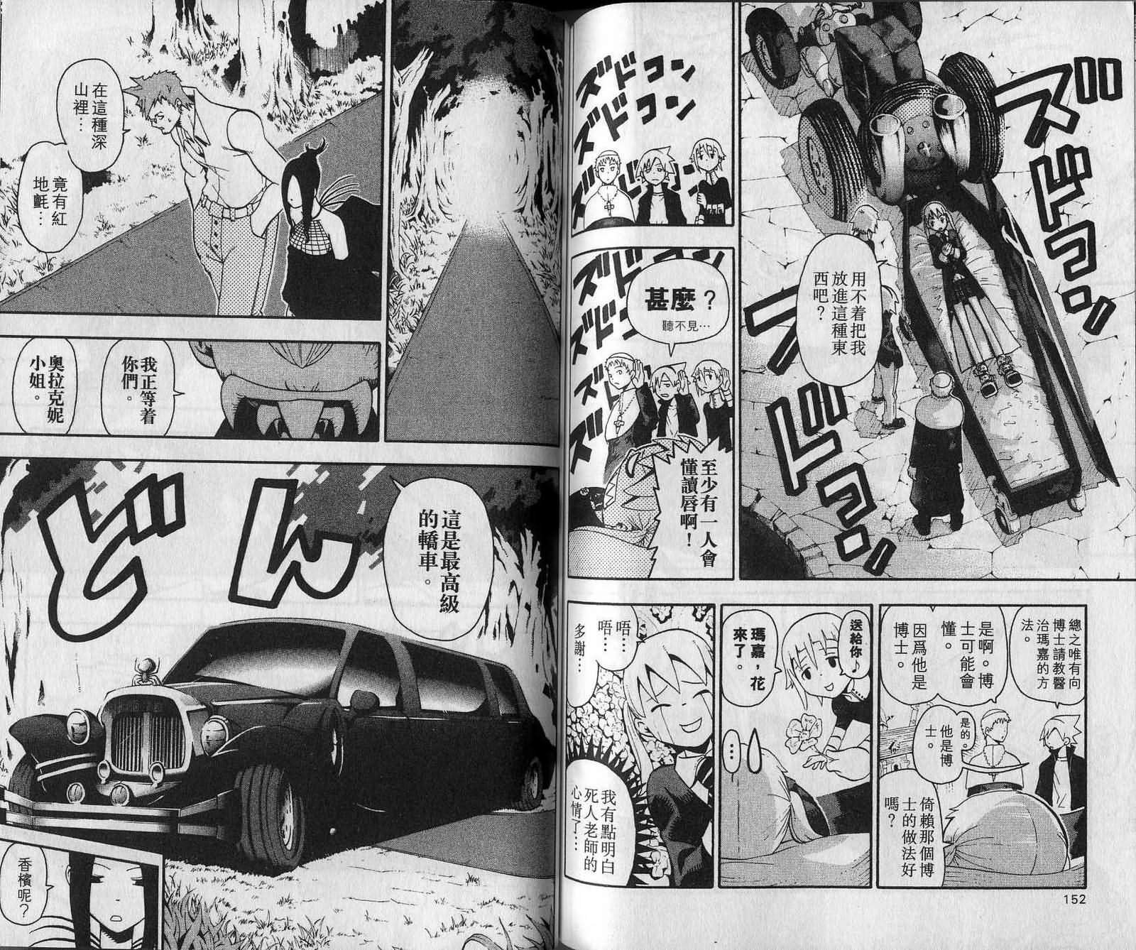 第7卷