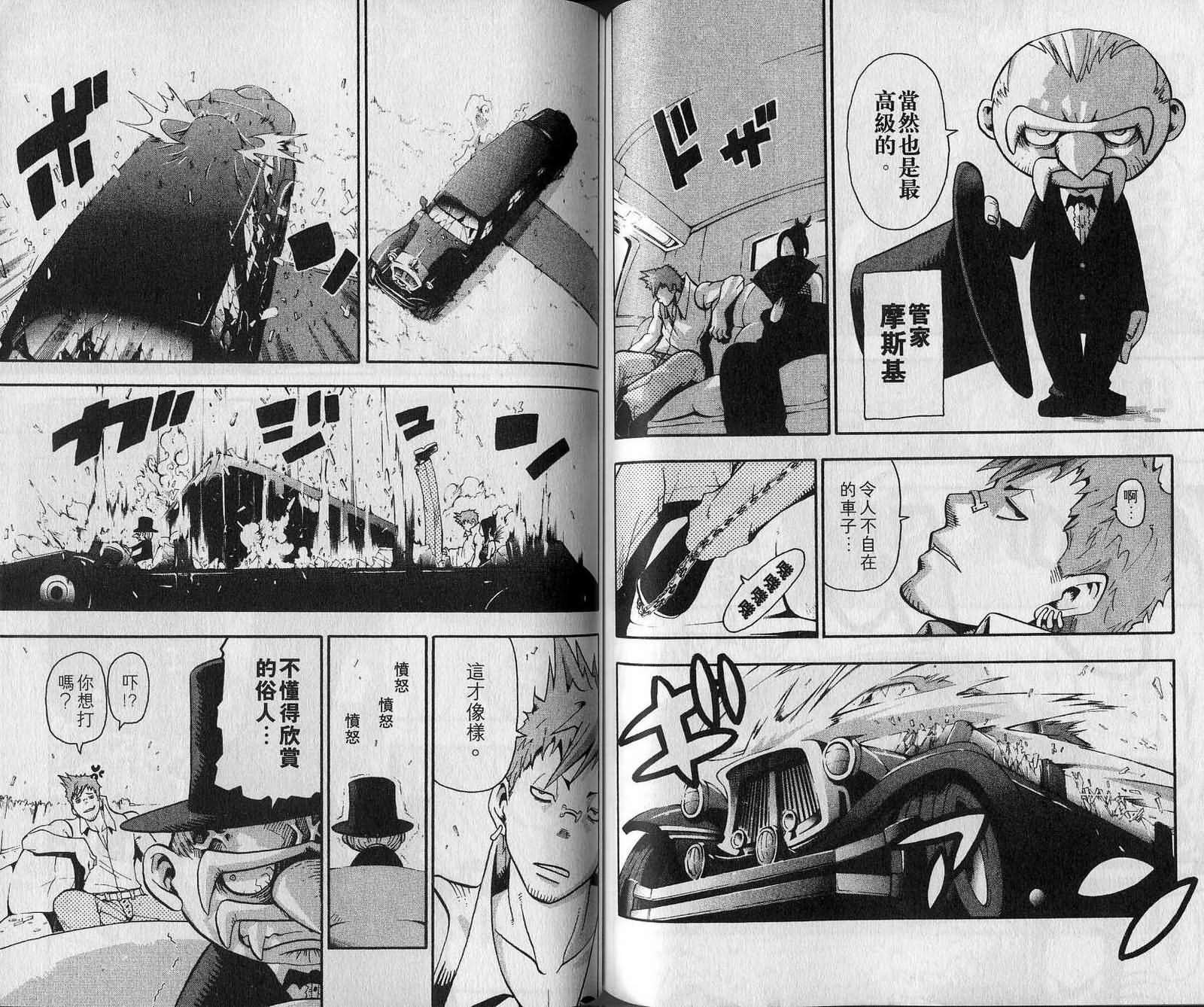 第7卷