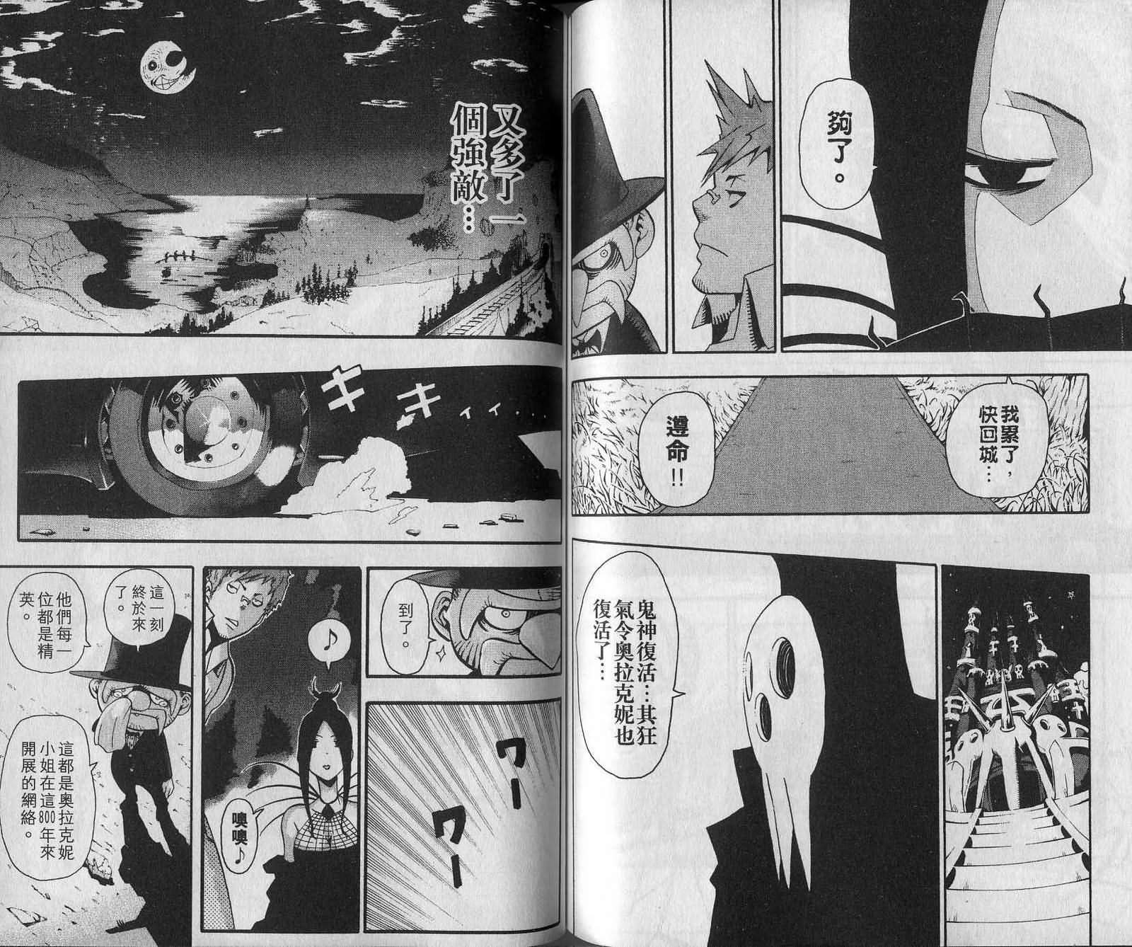 第7卷