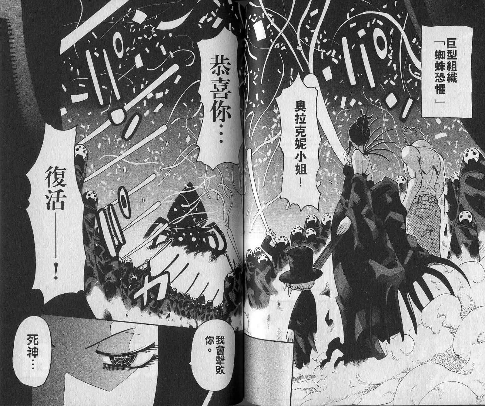 第7卷