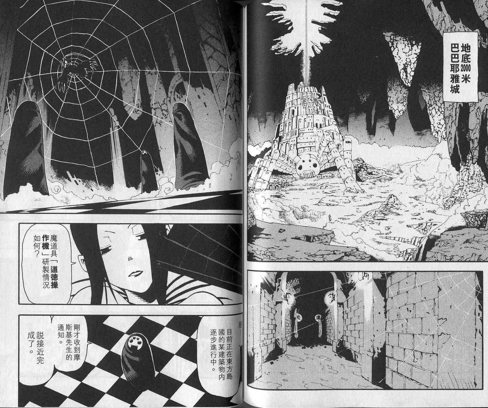 第7卷