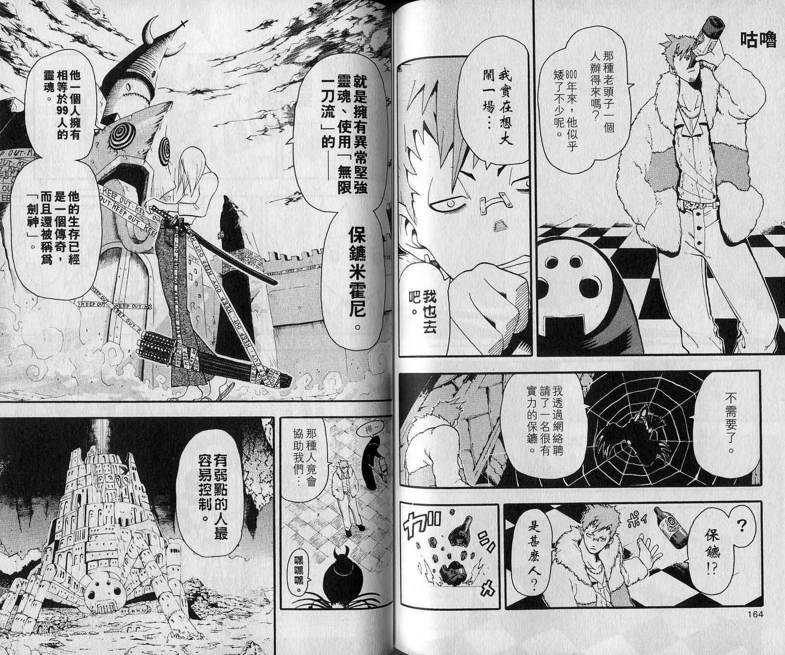 第7卷