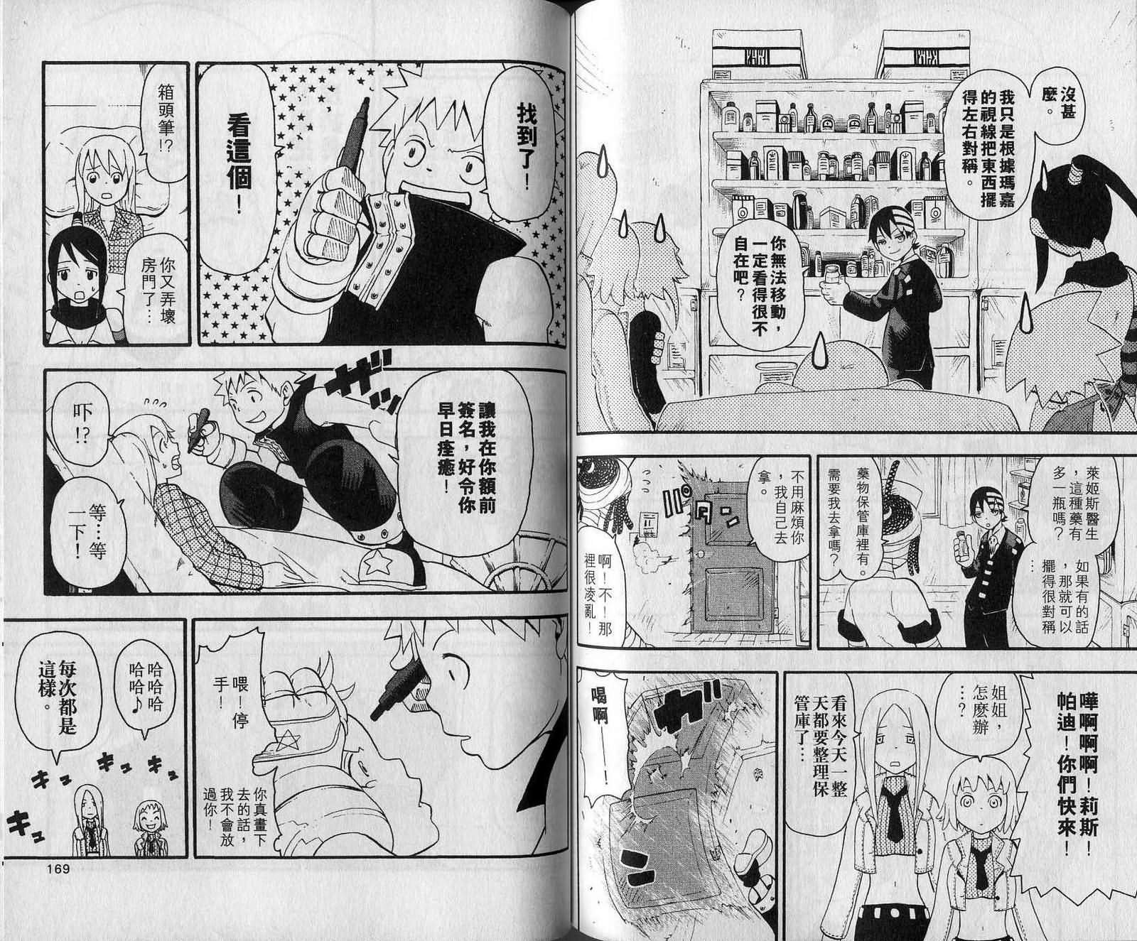 第7卷