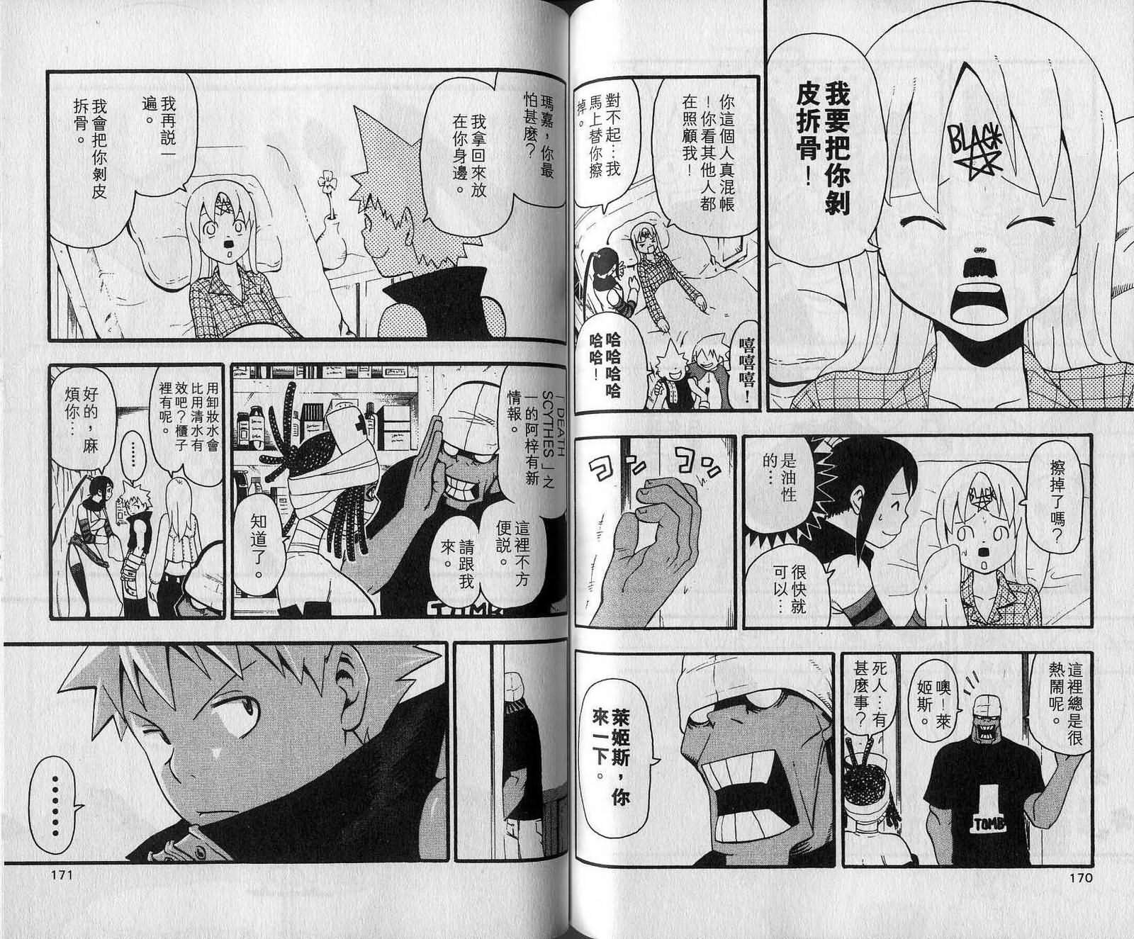 第7卷