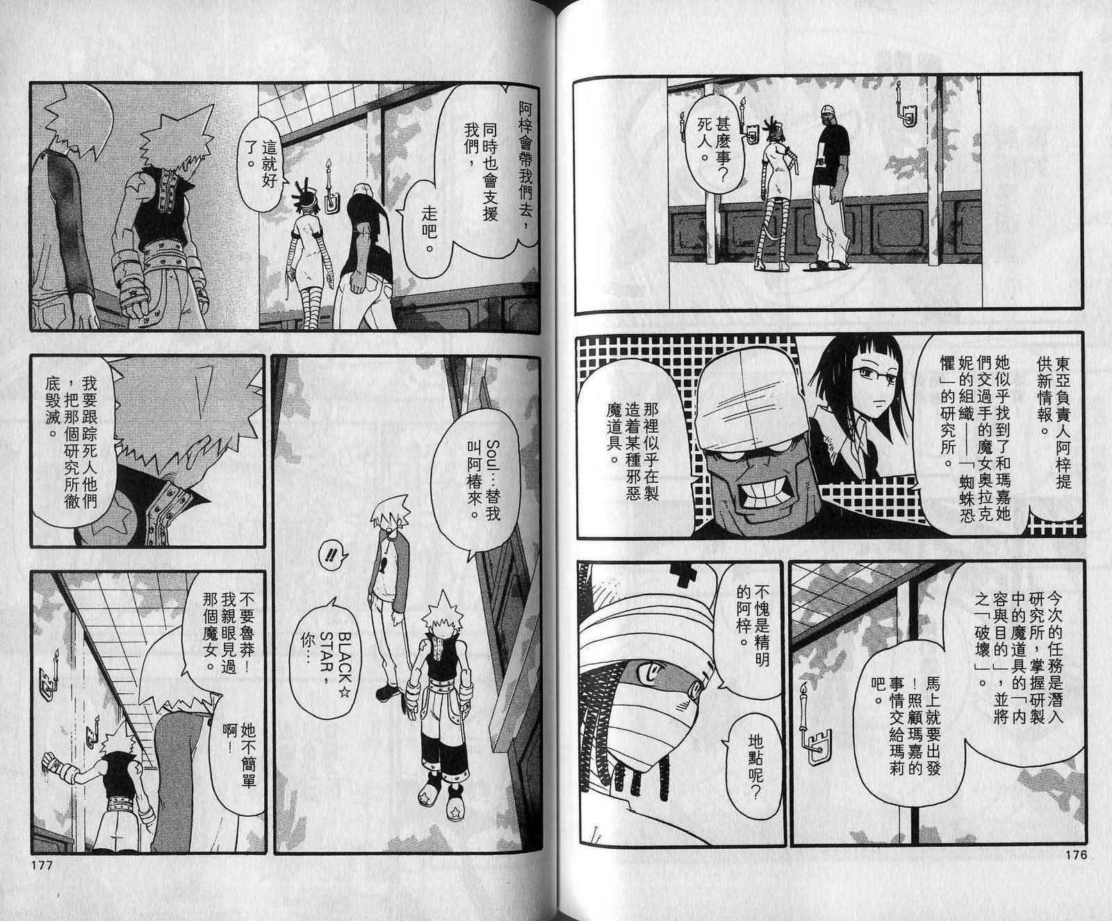 第7卷