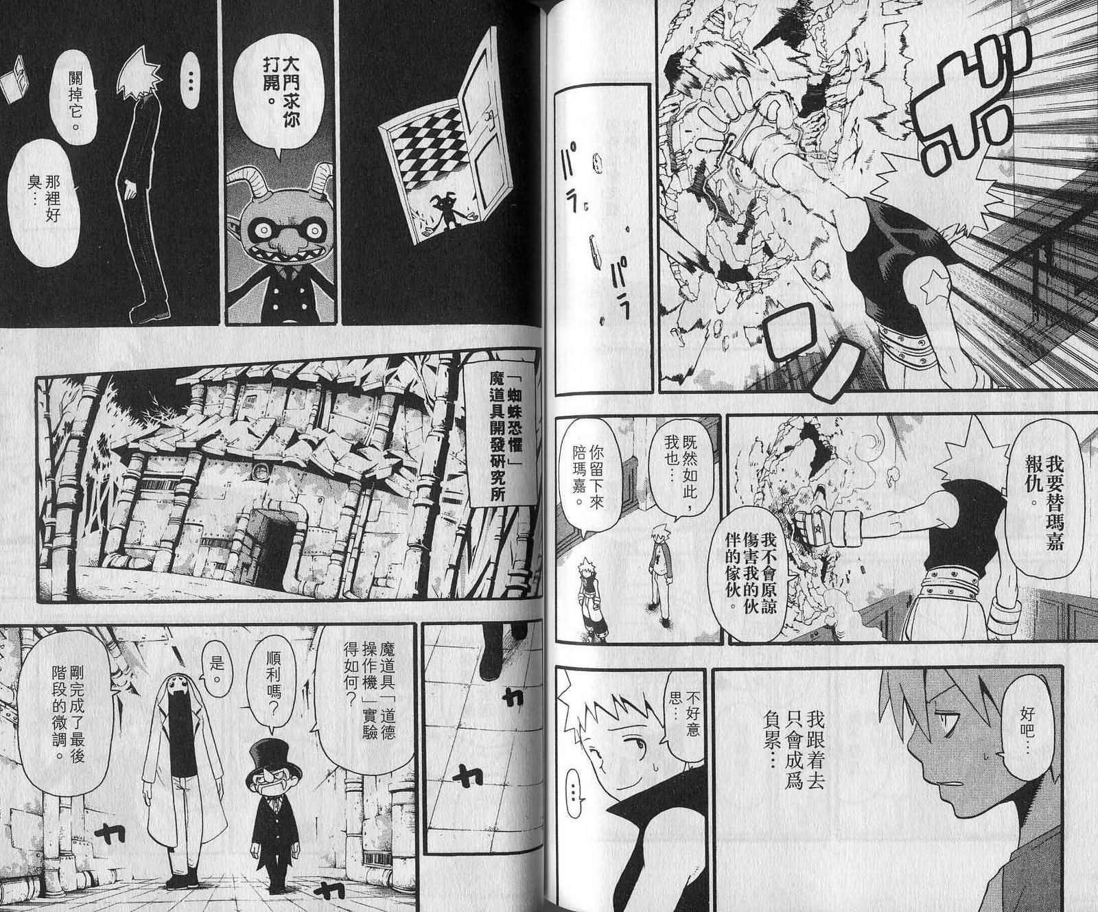 第7卷