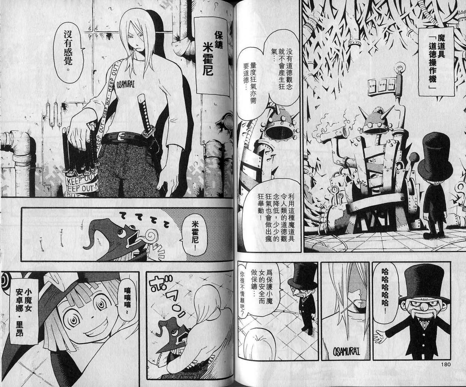 第7卷