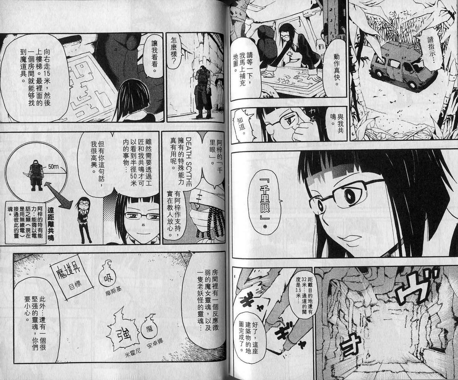 第7卷