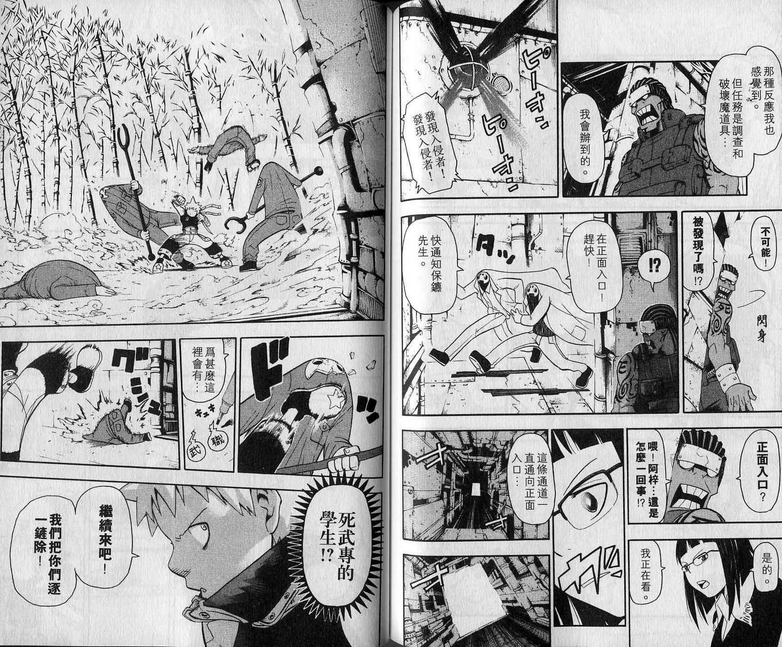 第7卷
