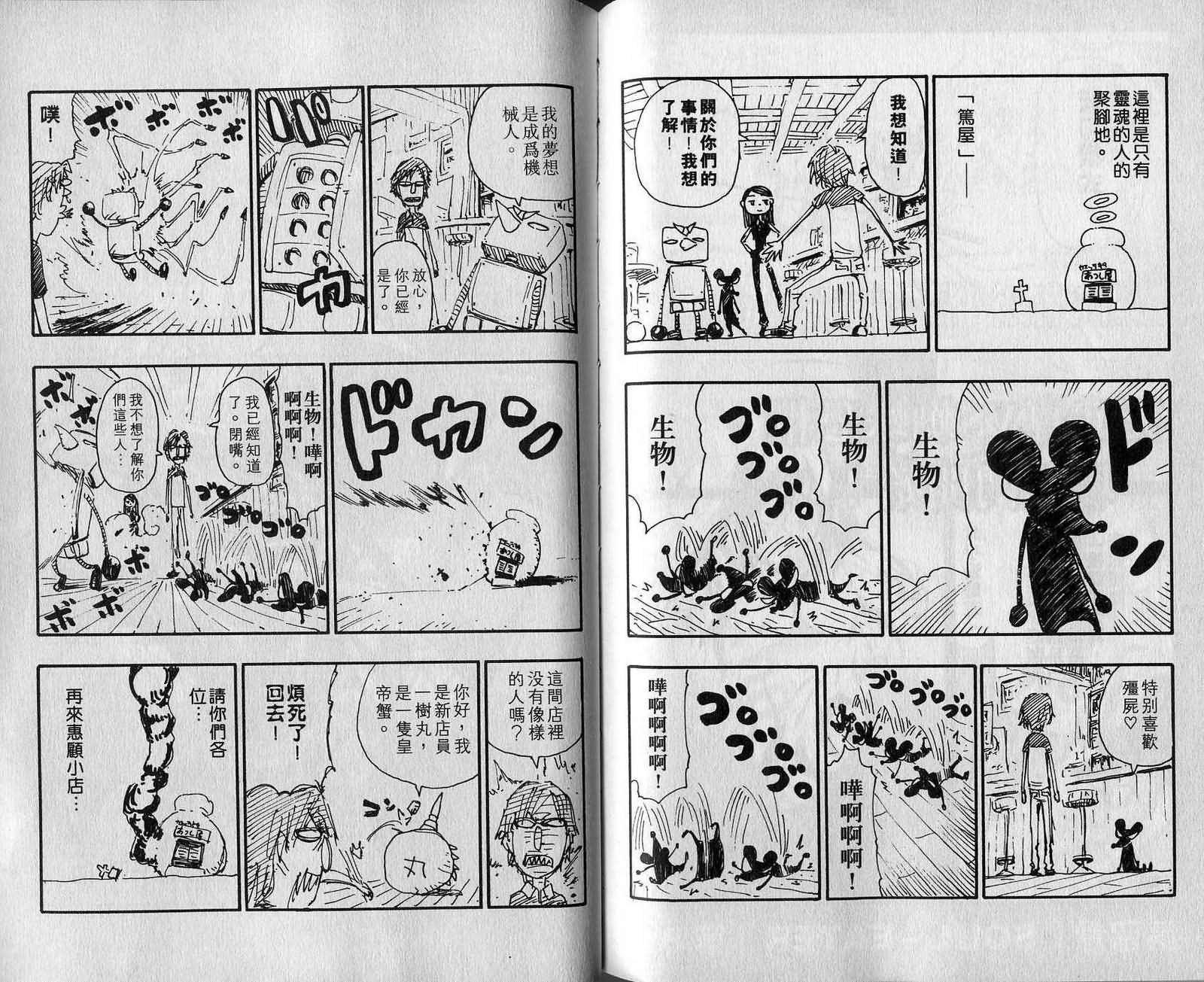 第7卷