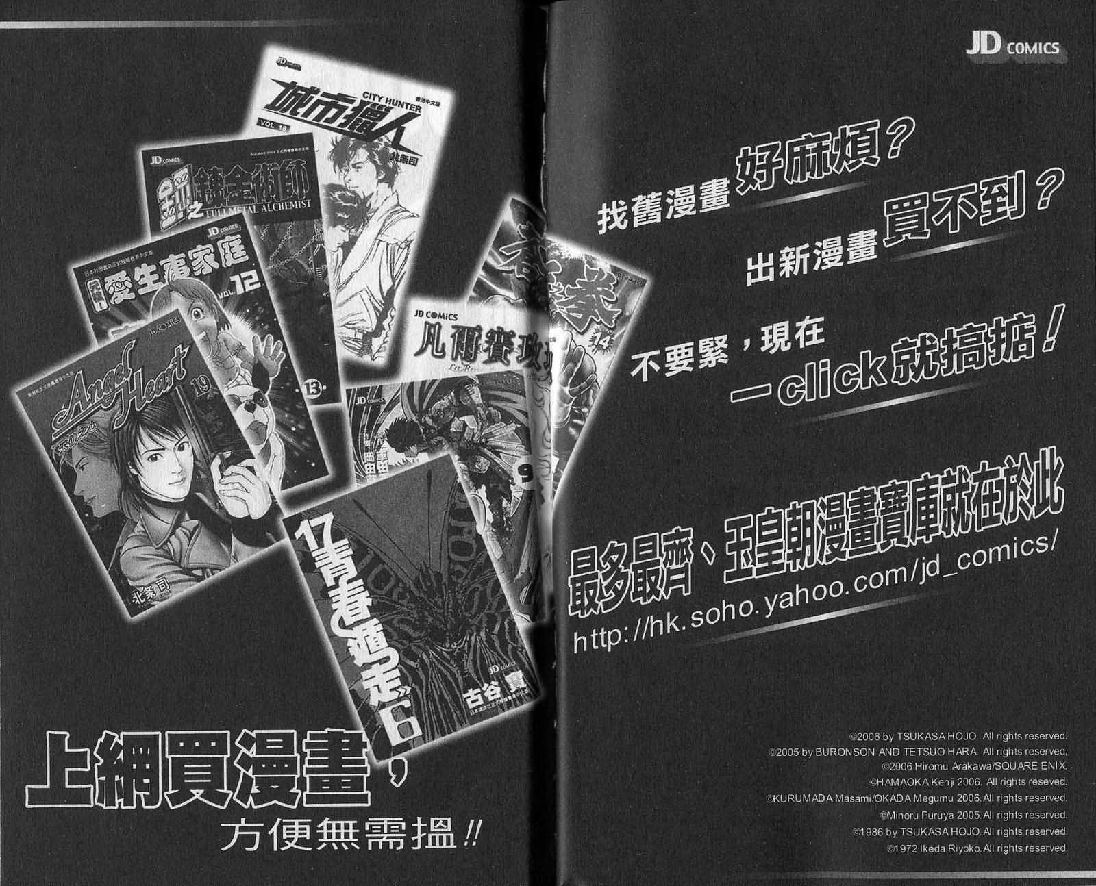 第7卷