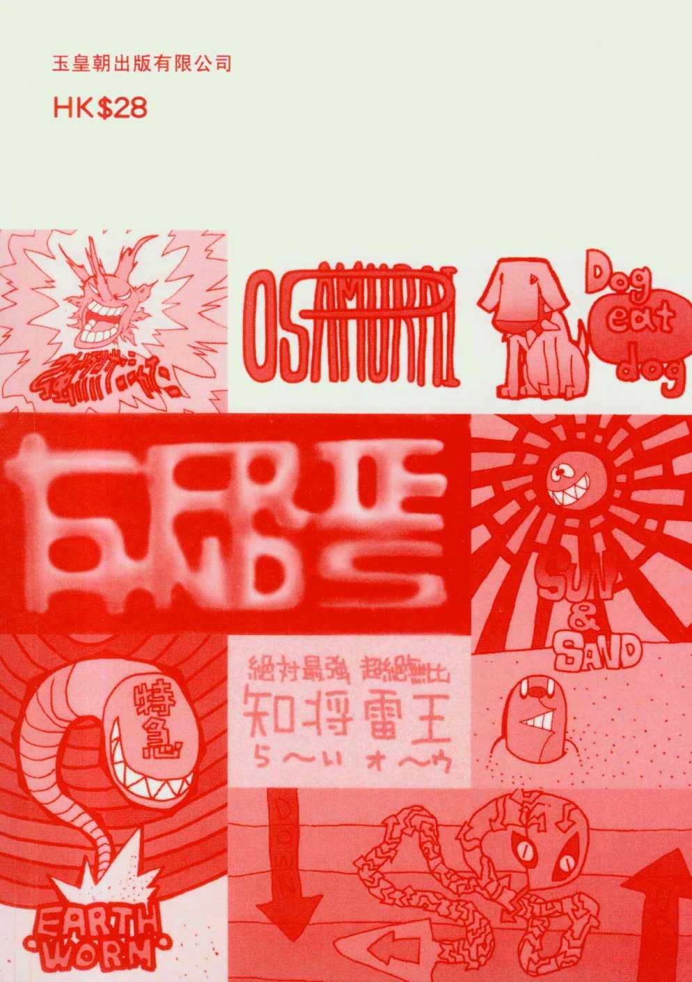 第8卷