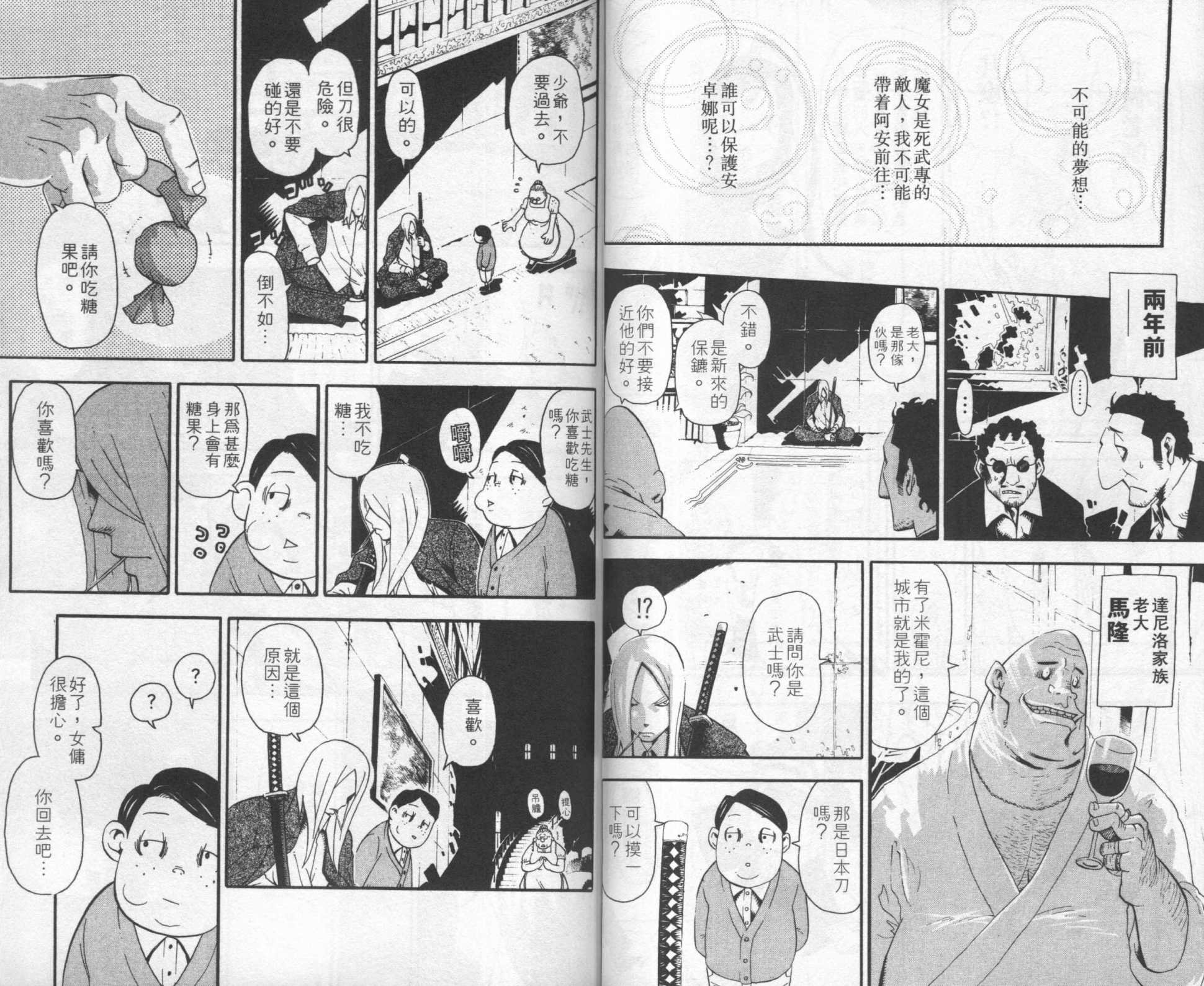 第8卷