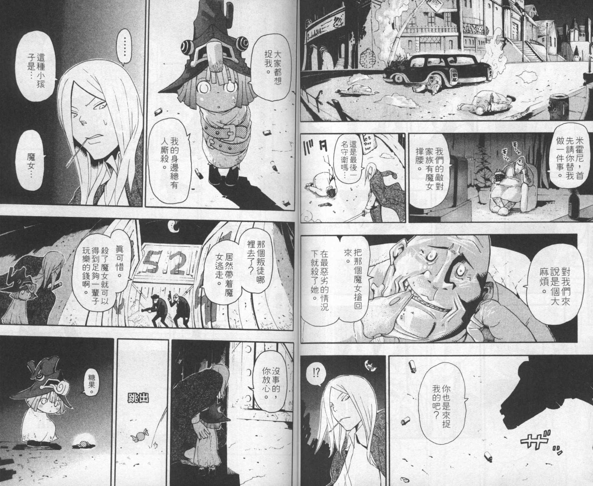 第8卷