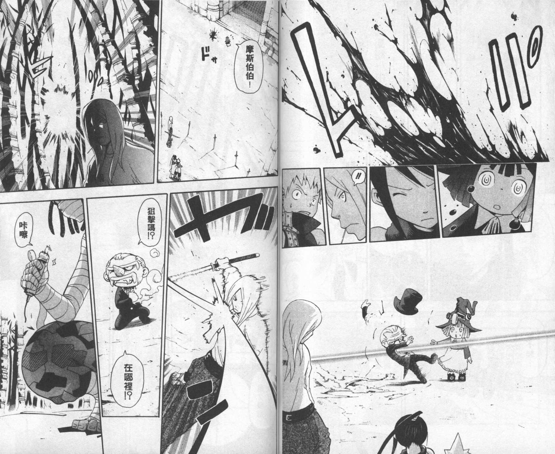 第8卷