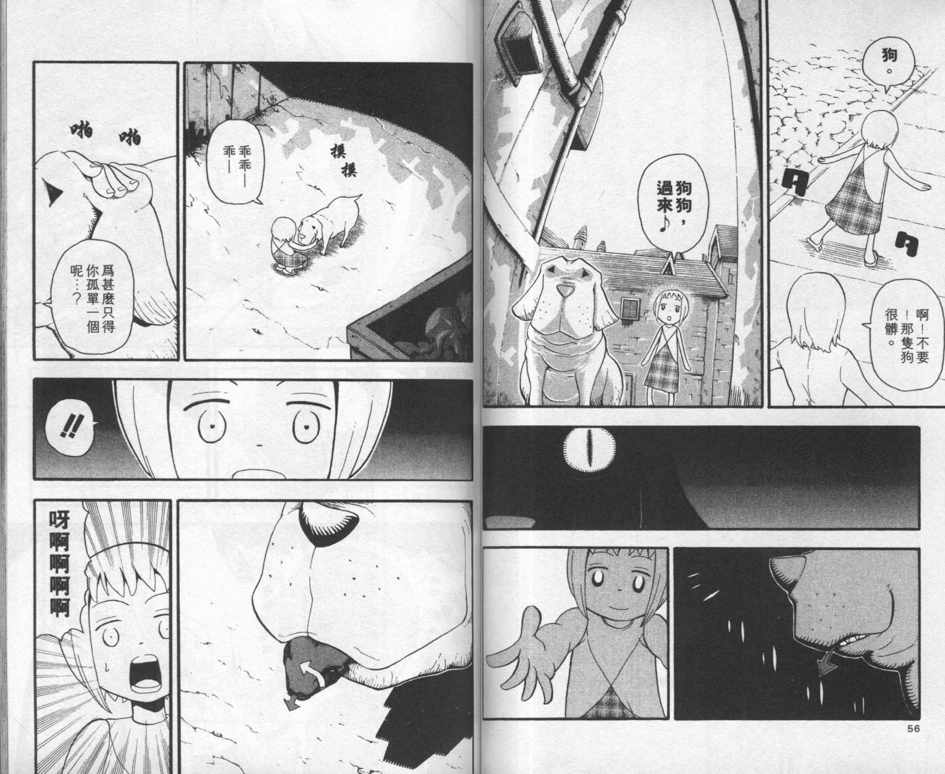 第8卷