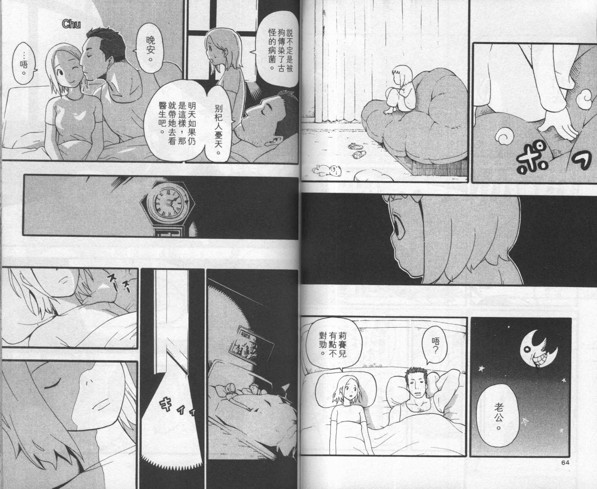 第8卷