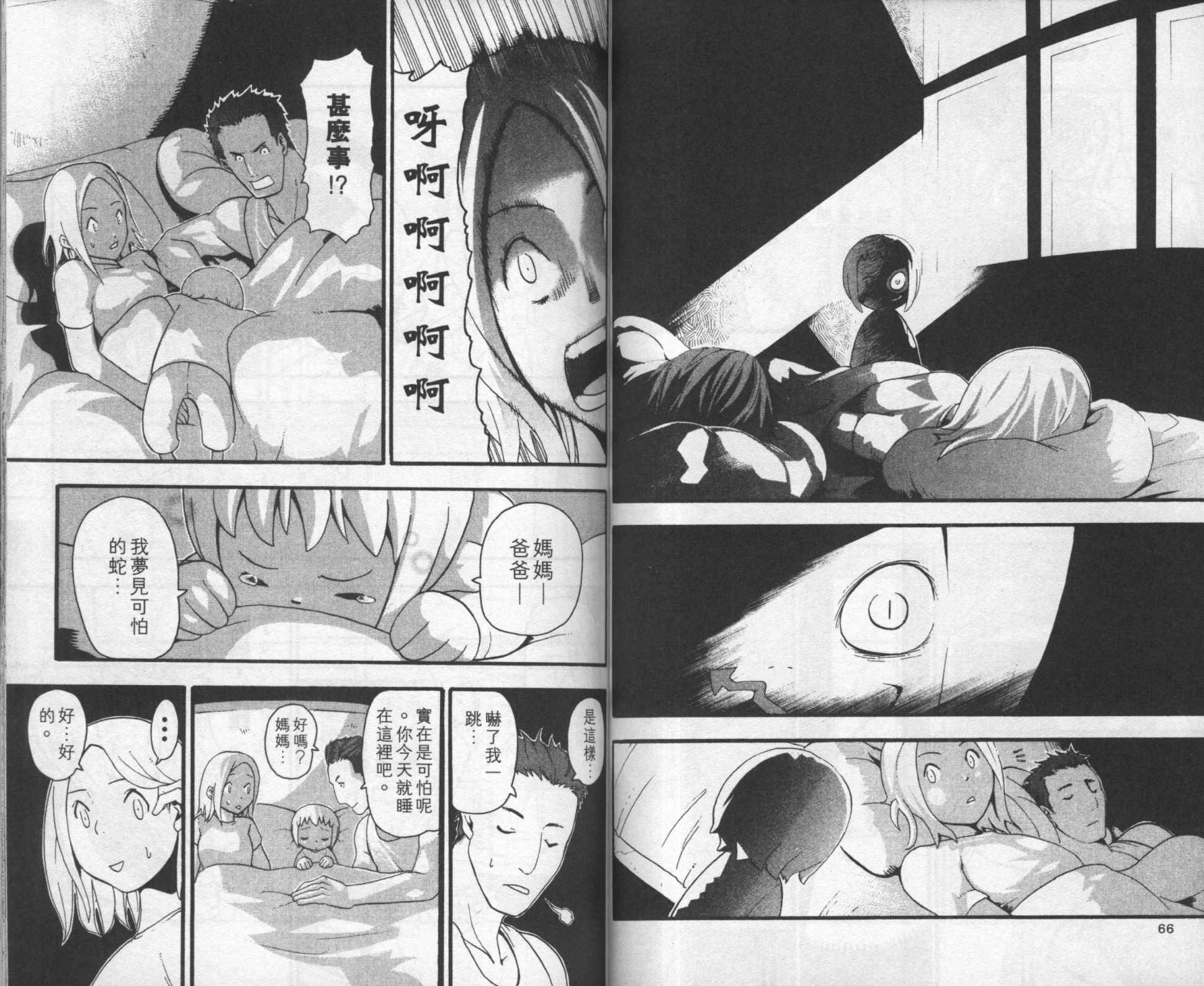 第8卷