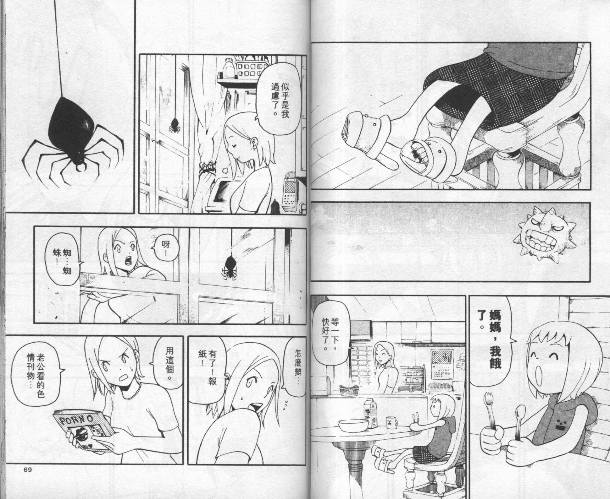第8卷