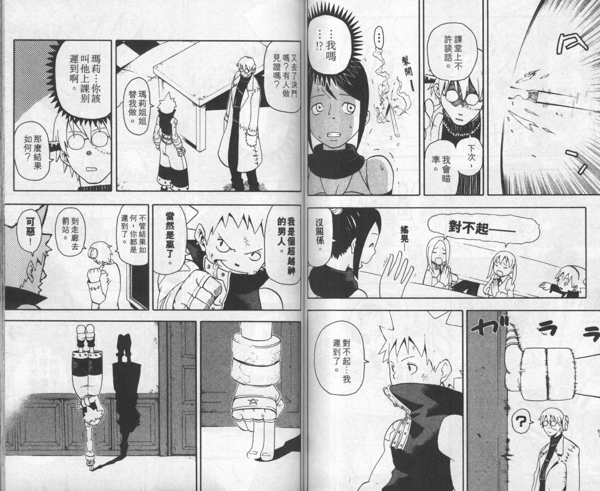 第8卷