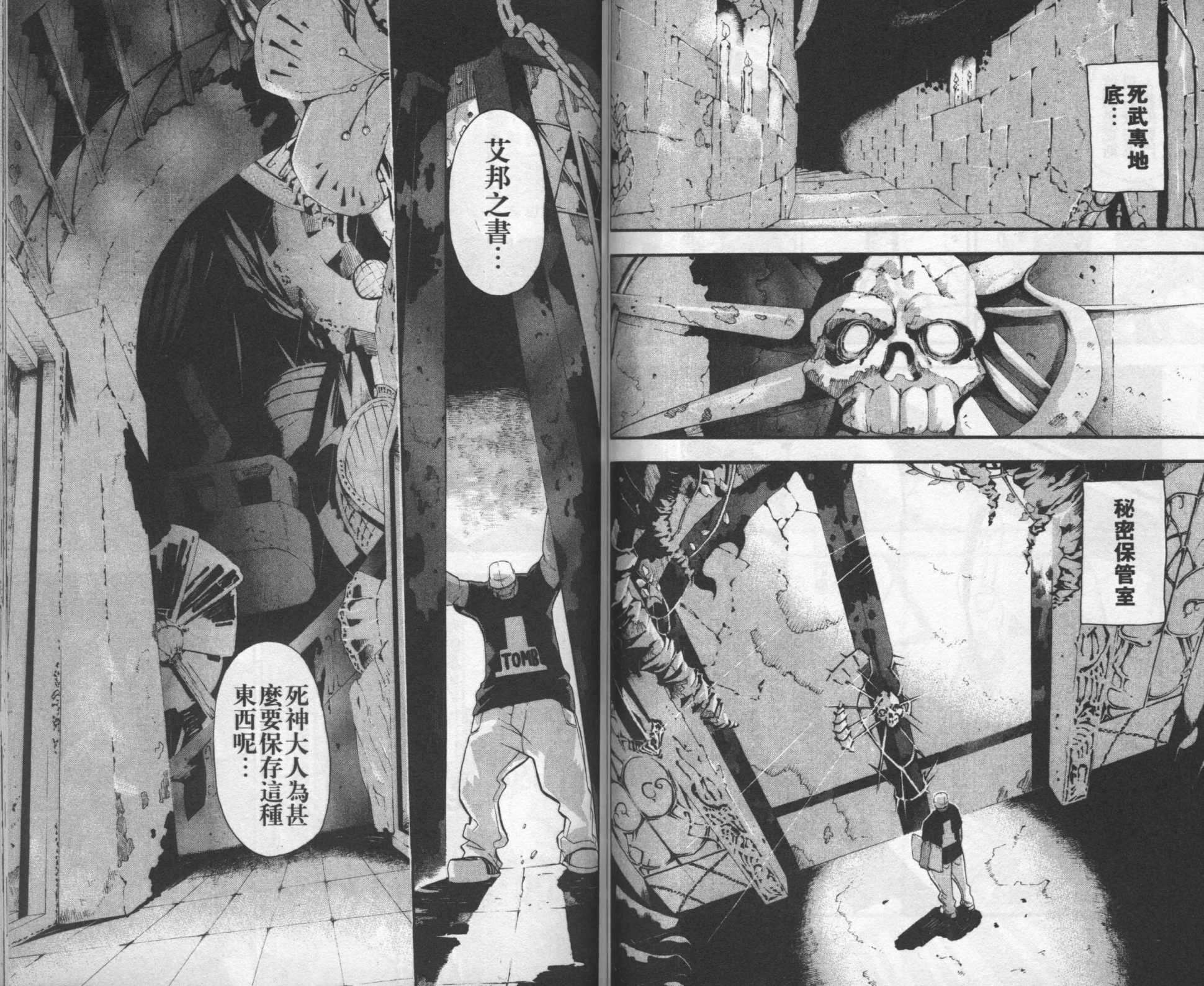 第8卷