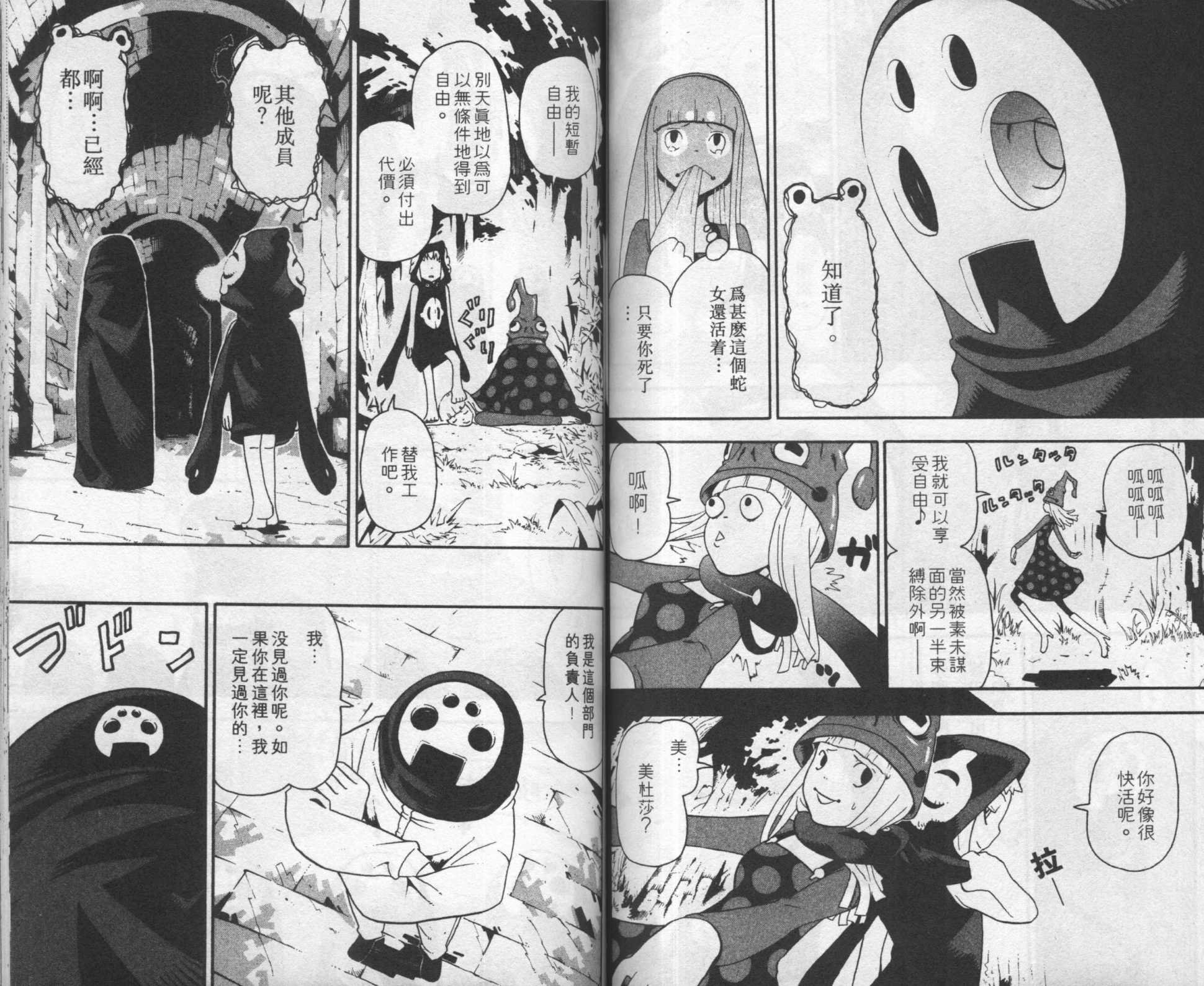 第8卷
