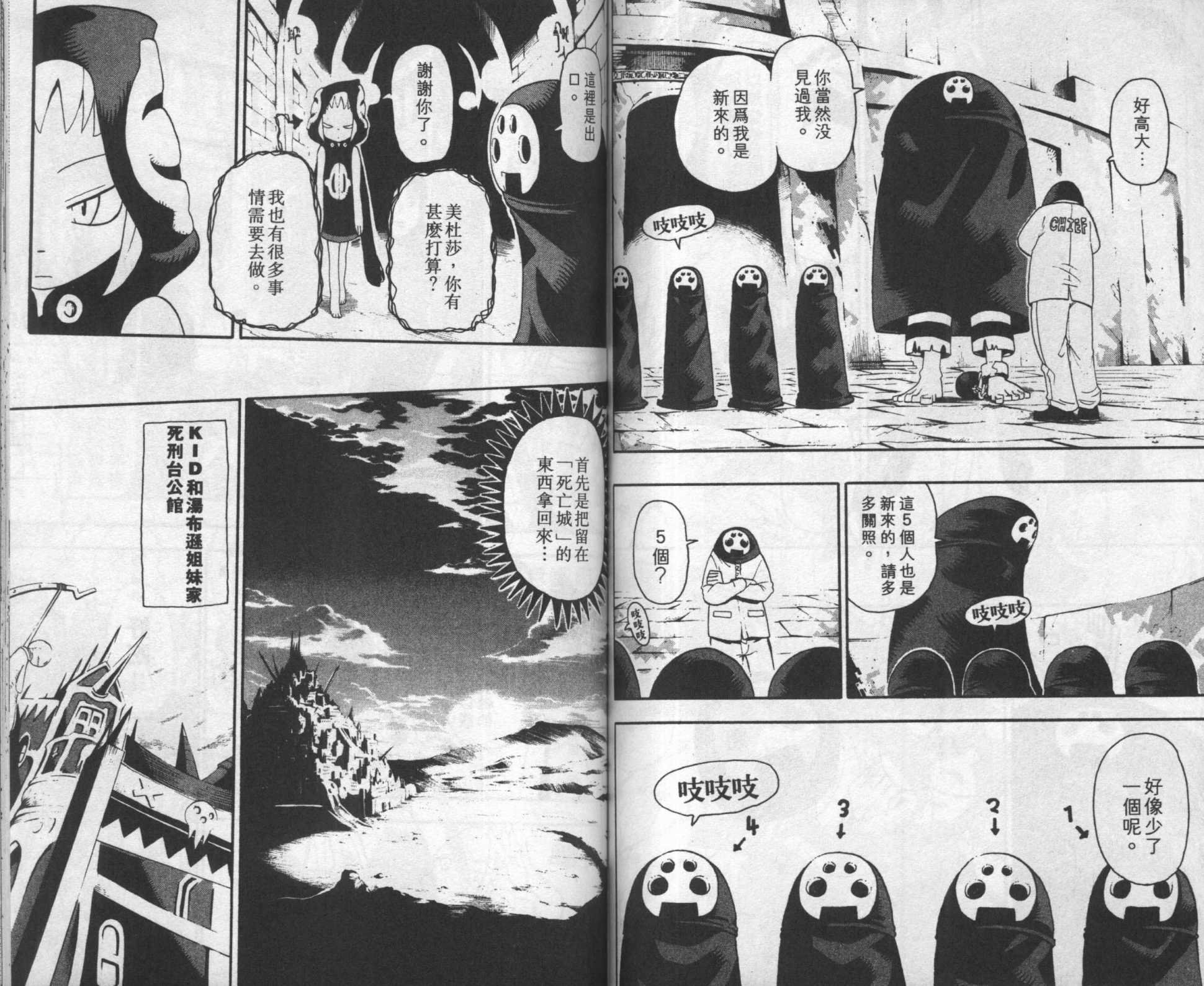 第8卷