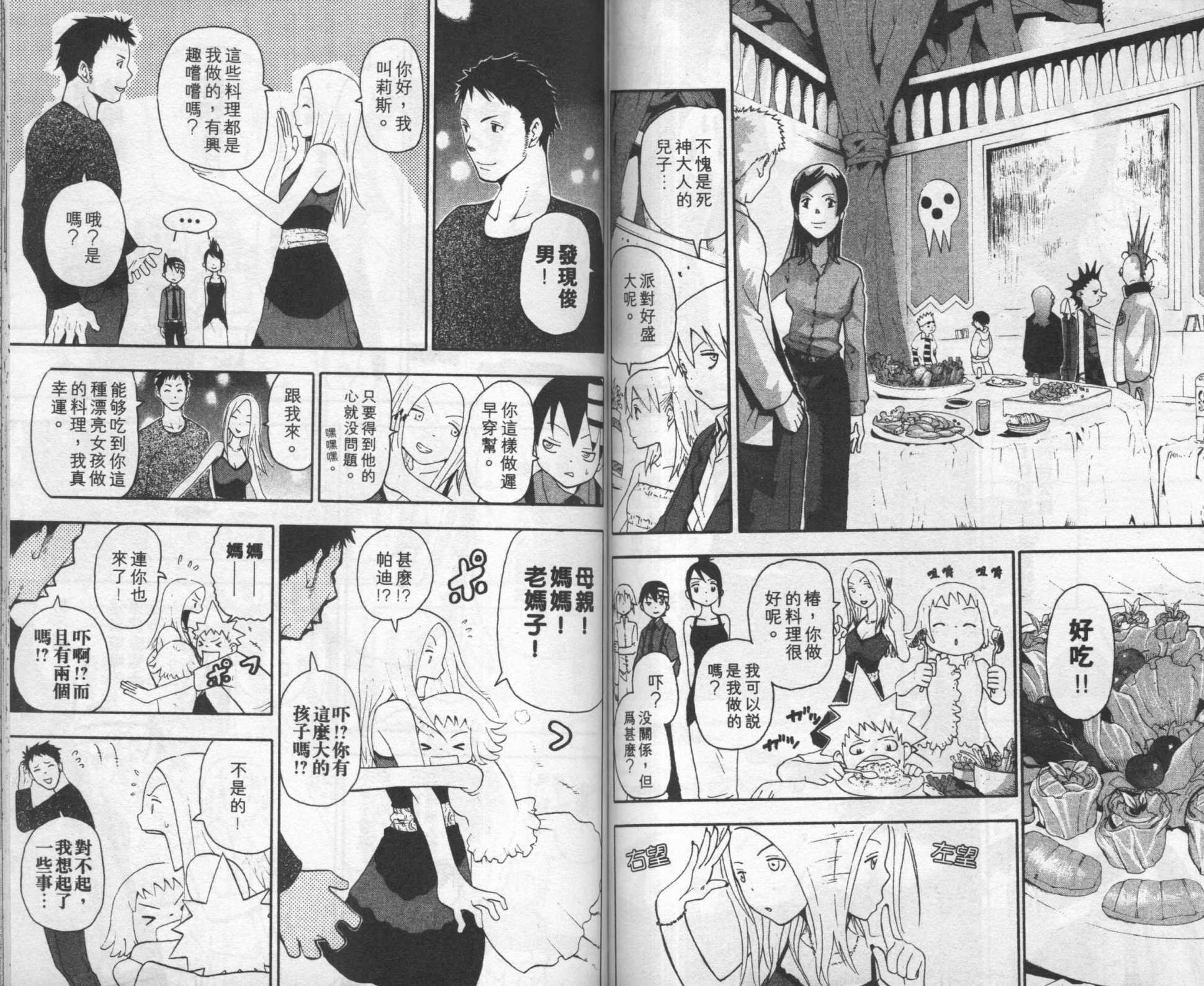 第8卷