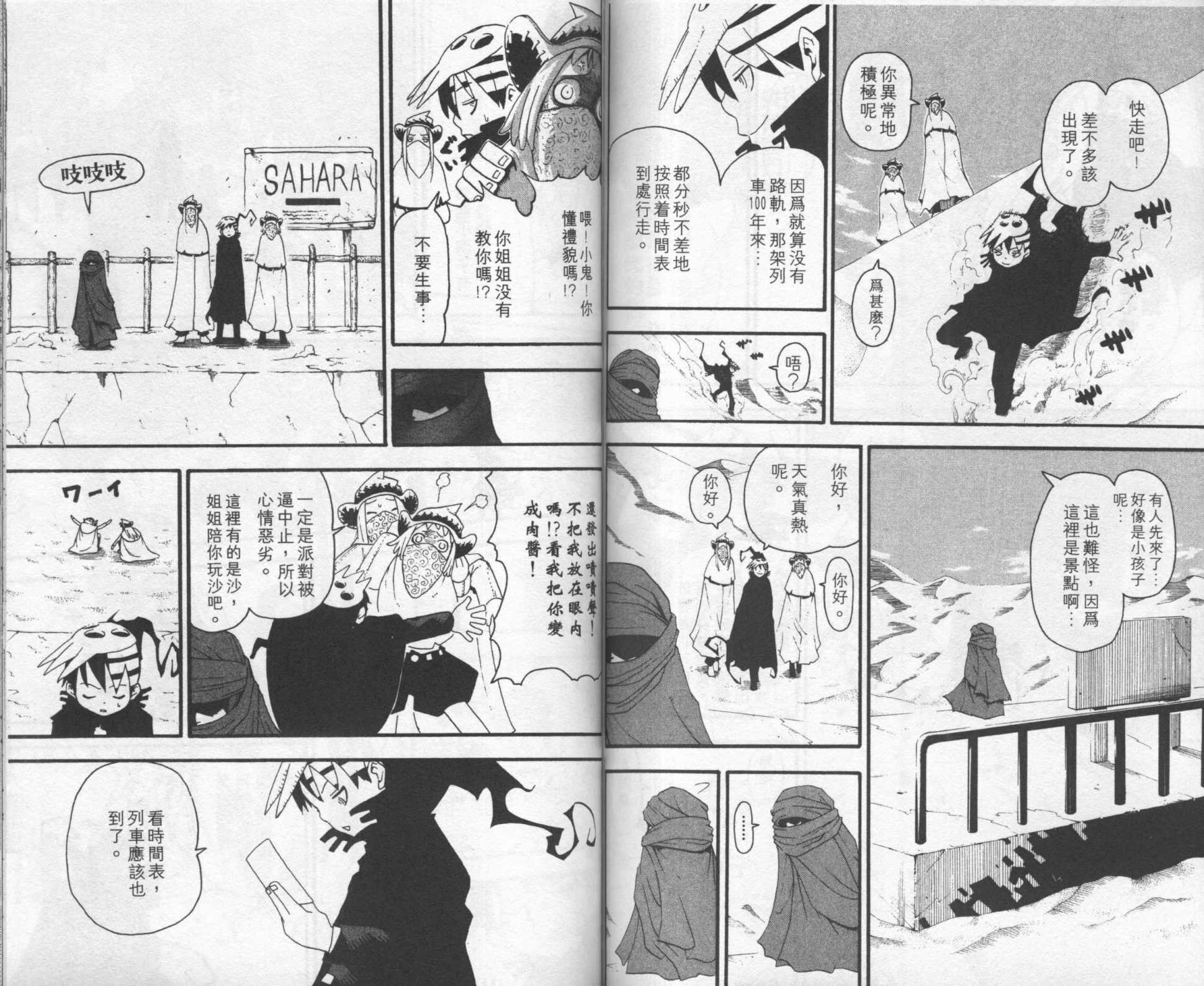 第8卷