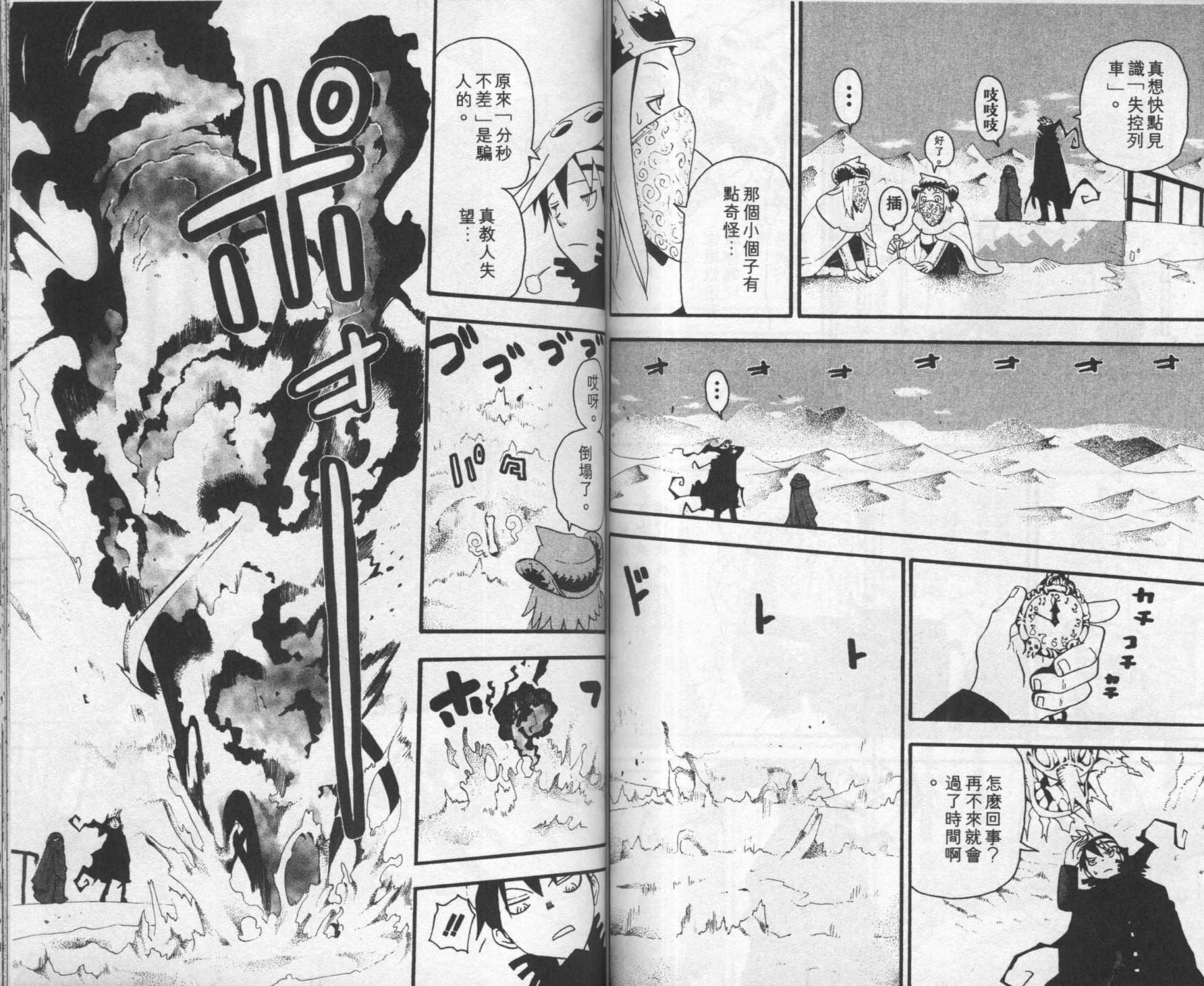 第8卷
