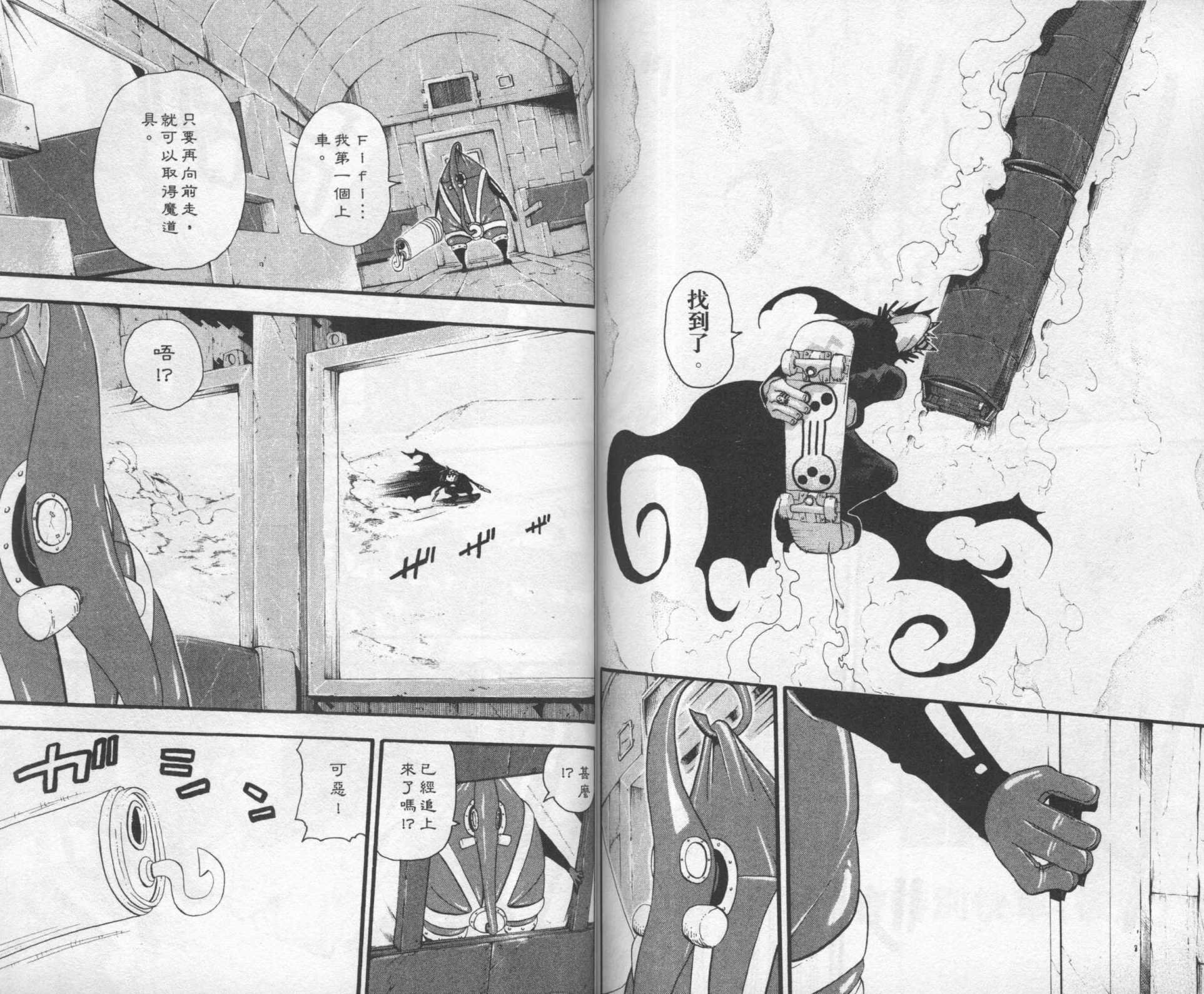 第8卷