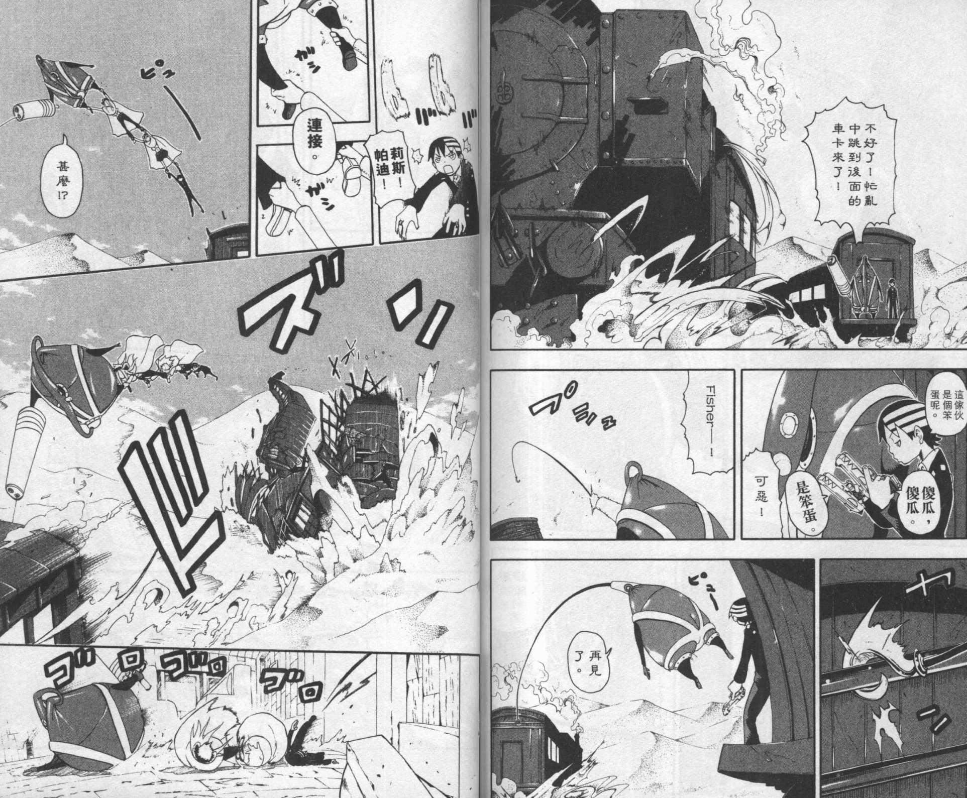 第8卷