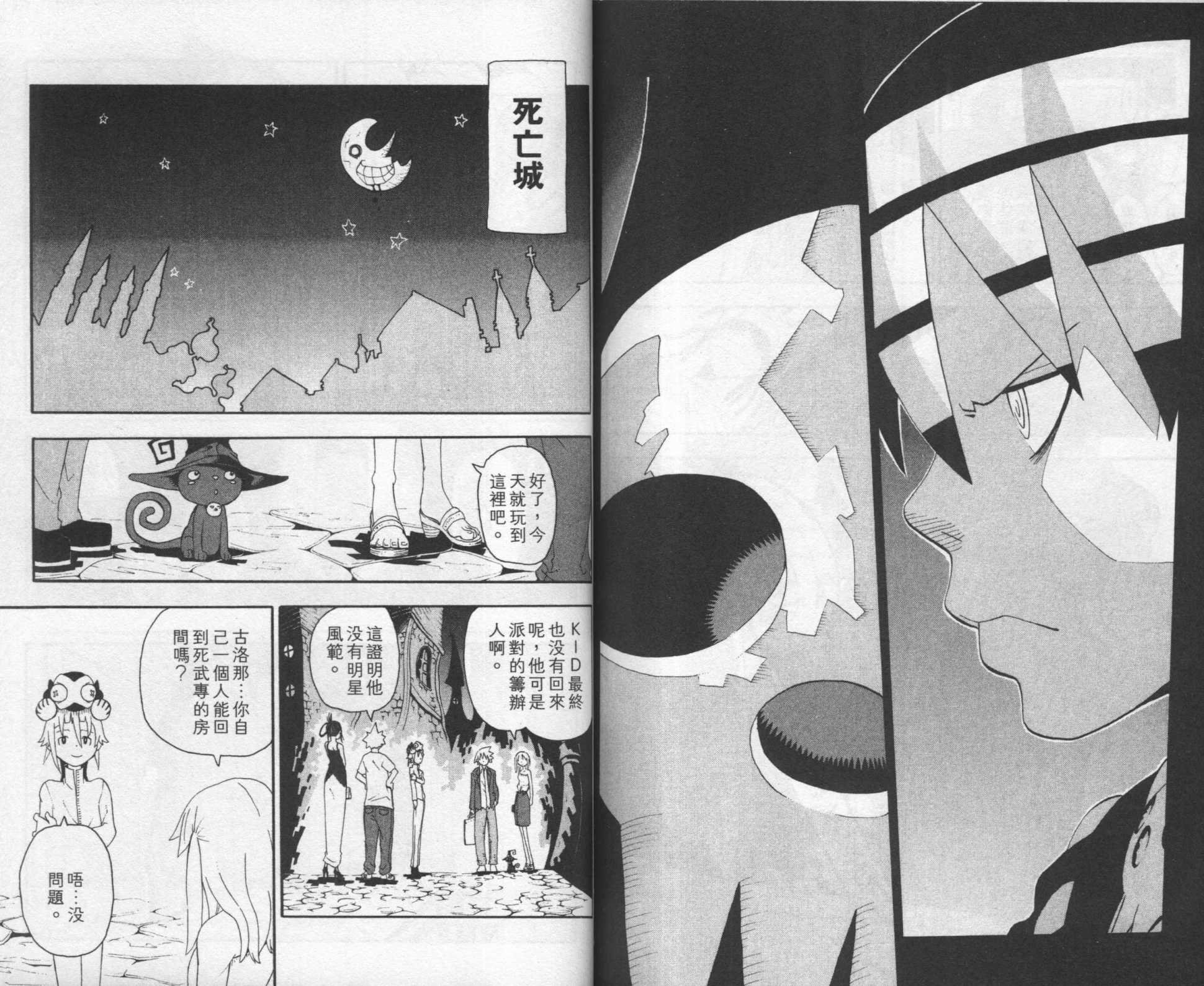 第8卷