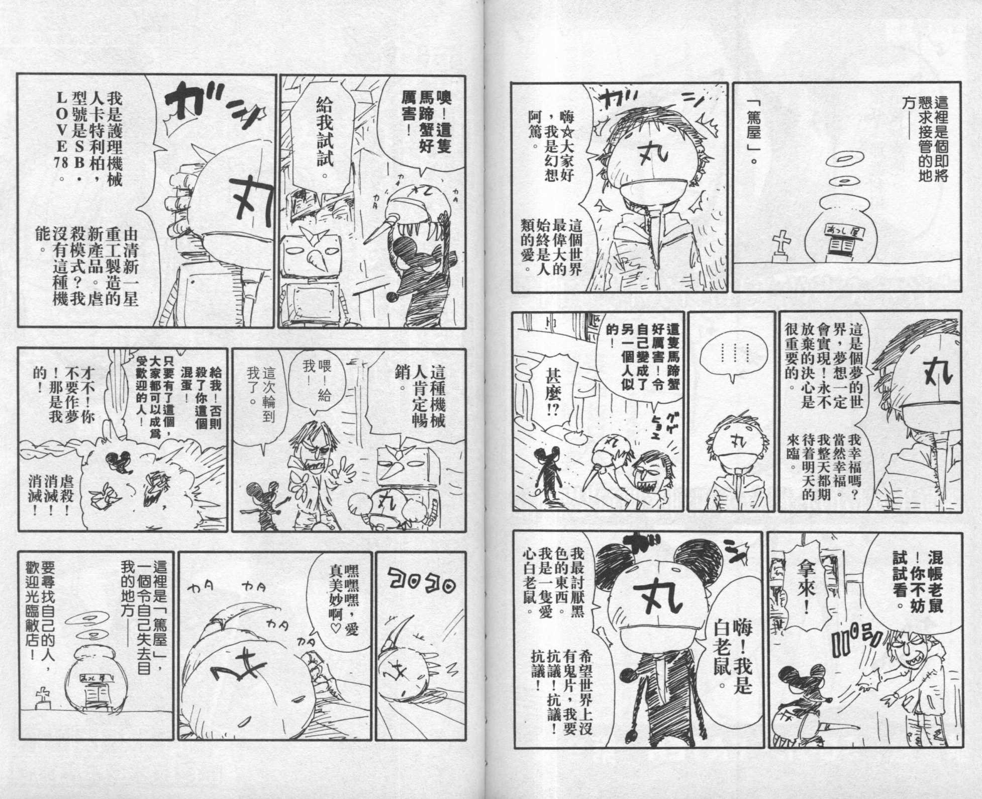 第8卷