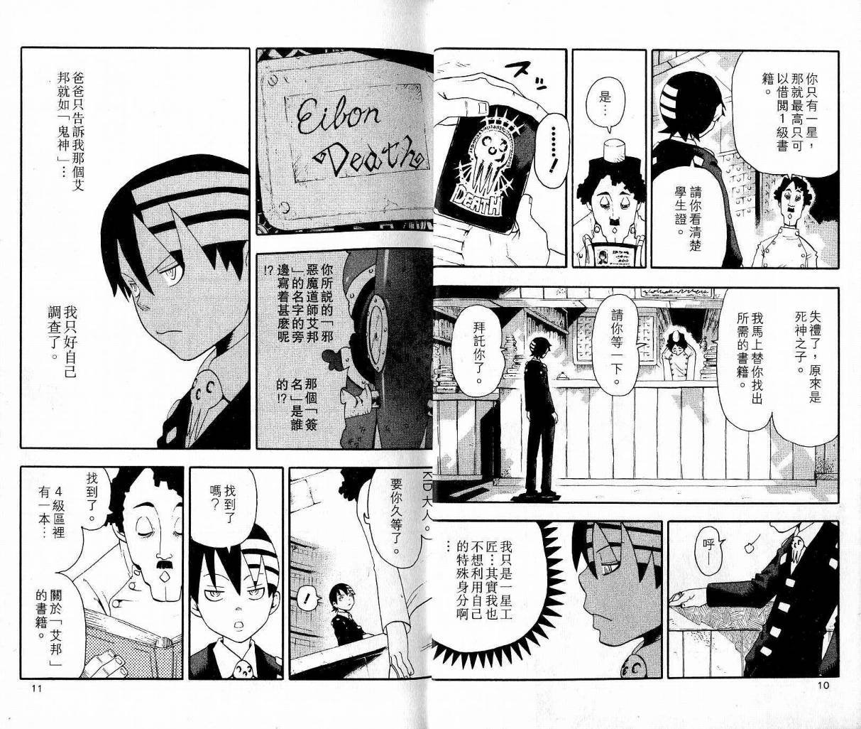 第9卷