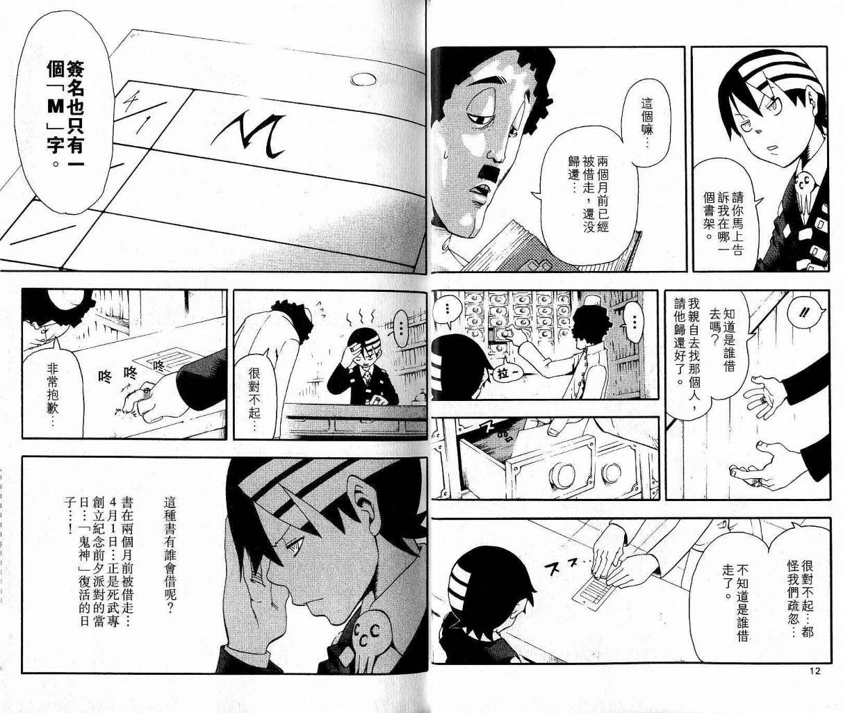 第9卷